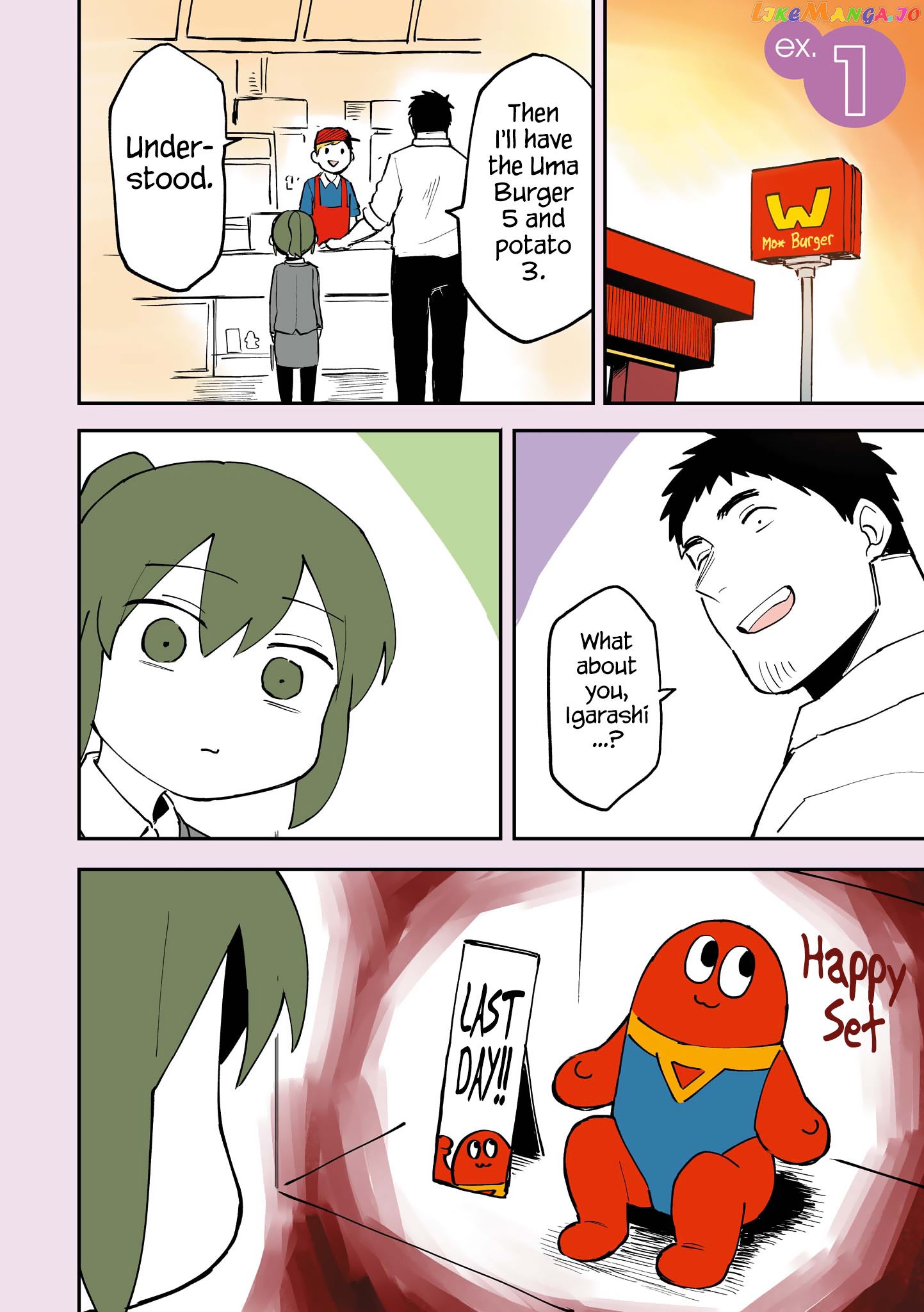 Senpai ga Urusai Kouhai no Hanashi chapter 5.5 - page 1