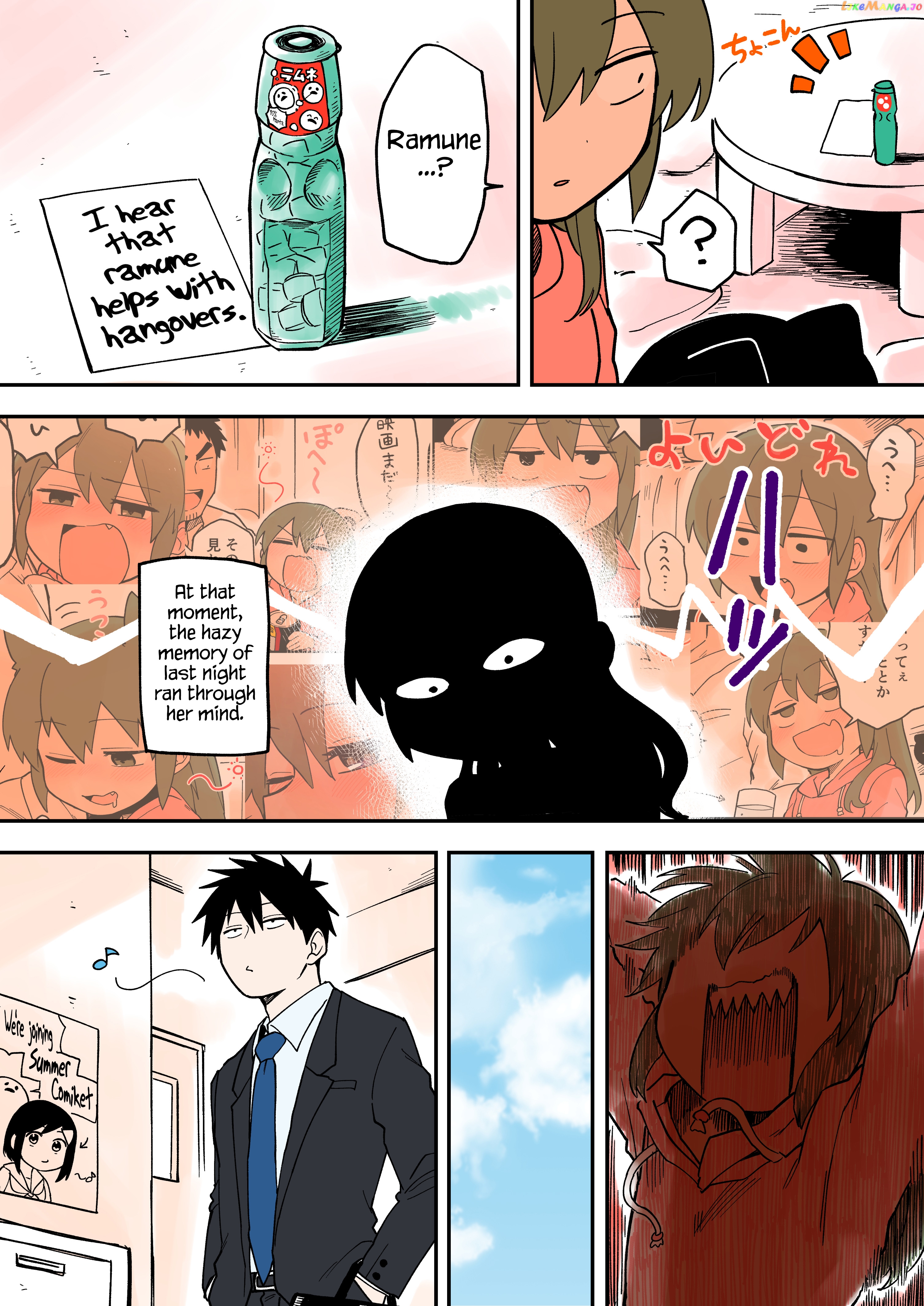 Senpai ga Urusai Kouhai no Hanashi chapter 33 - page 2