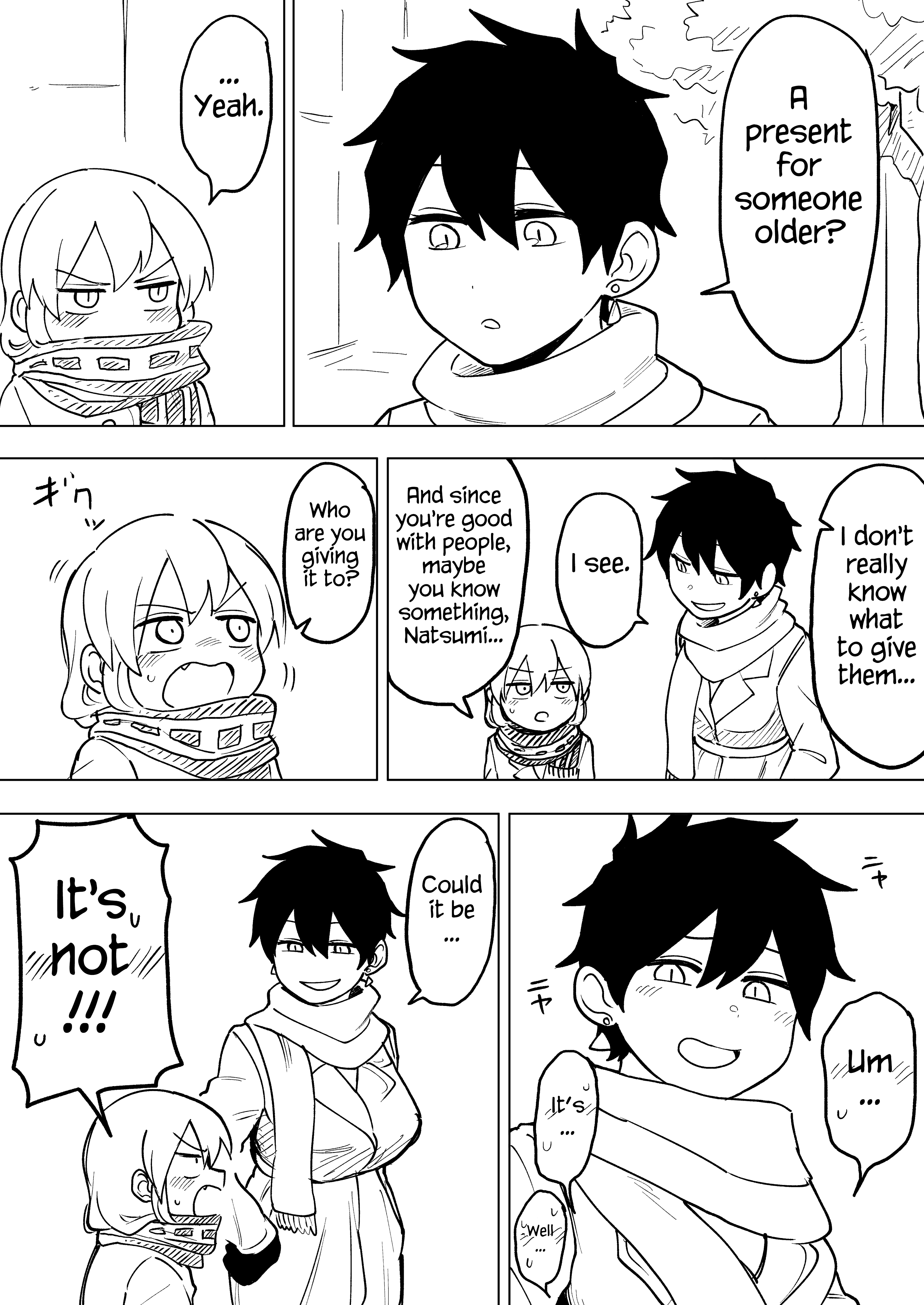 Senpai ga Urusai Kouhai no Hanashi chapter 56.5 - page 1