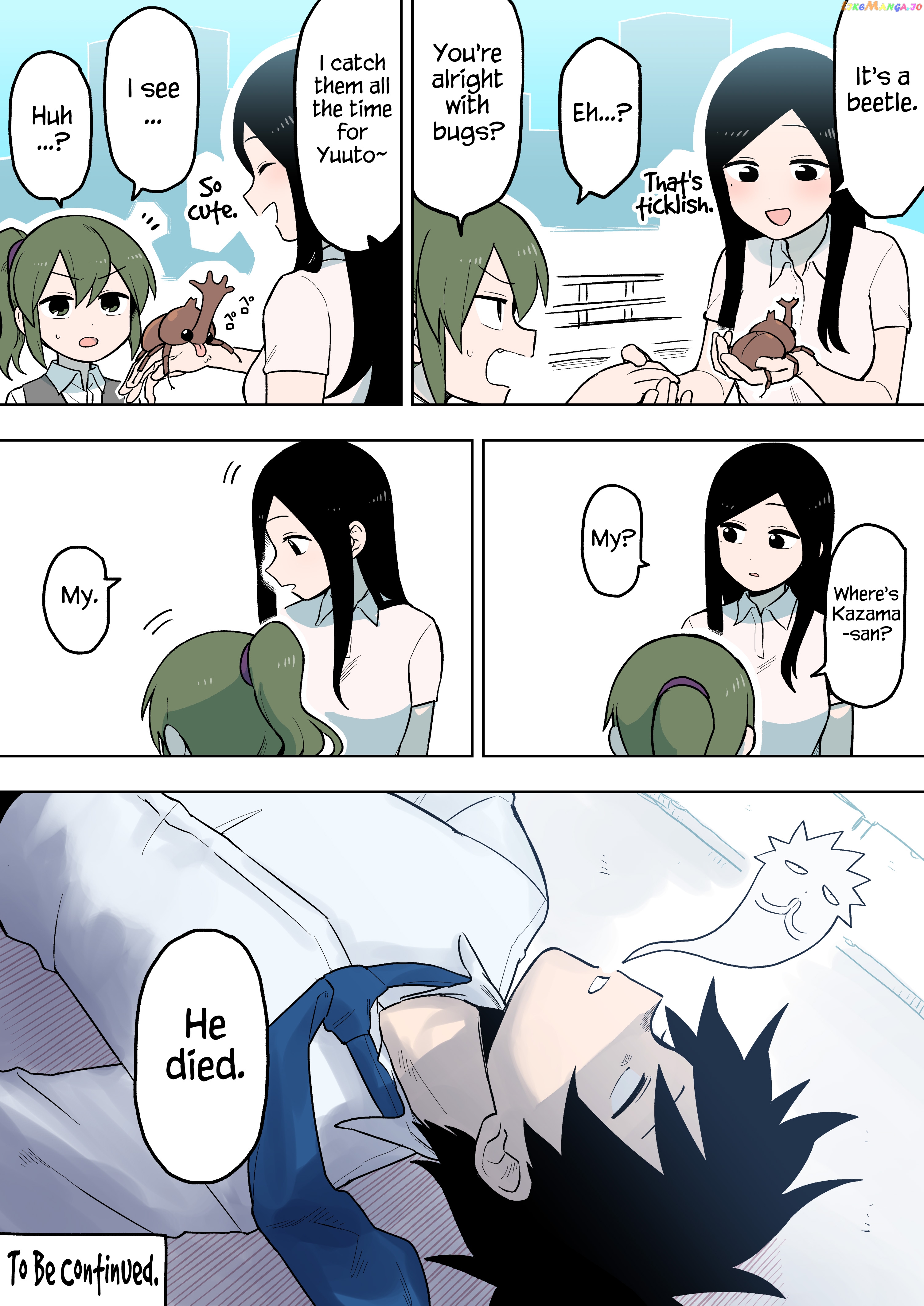 Senpai ga Urusai Kouhai no Hanashi chapter 82 - page 4