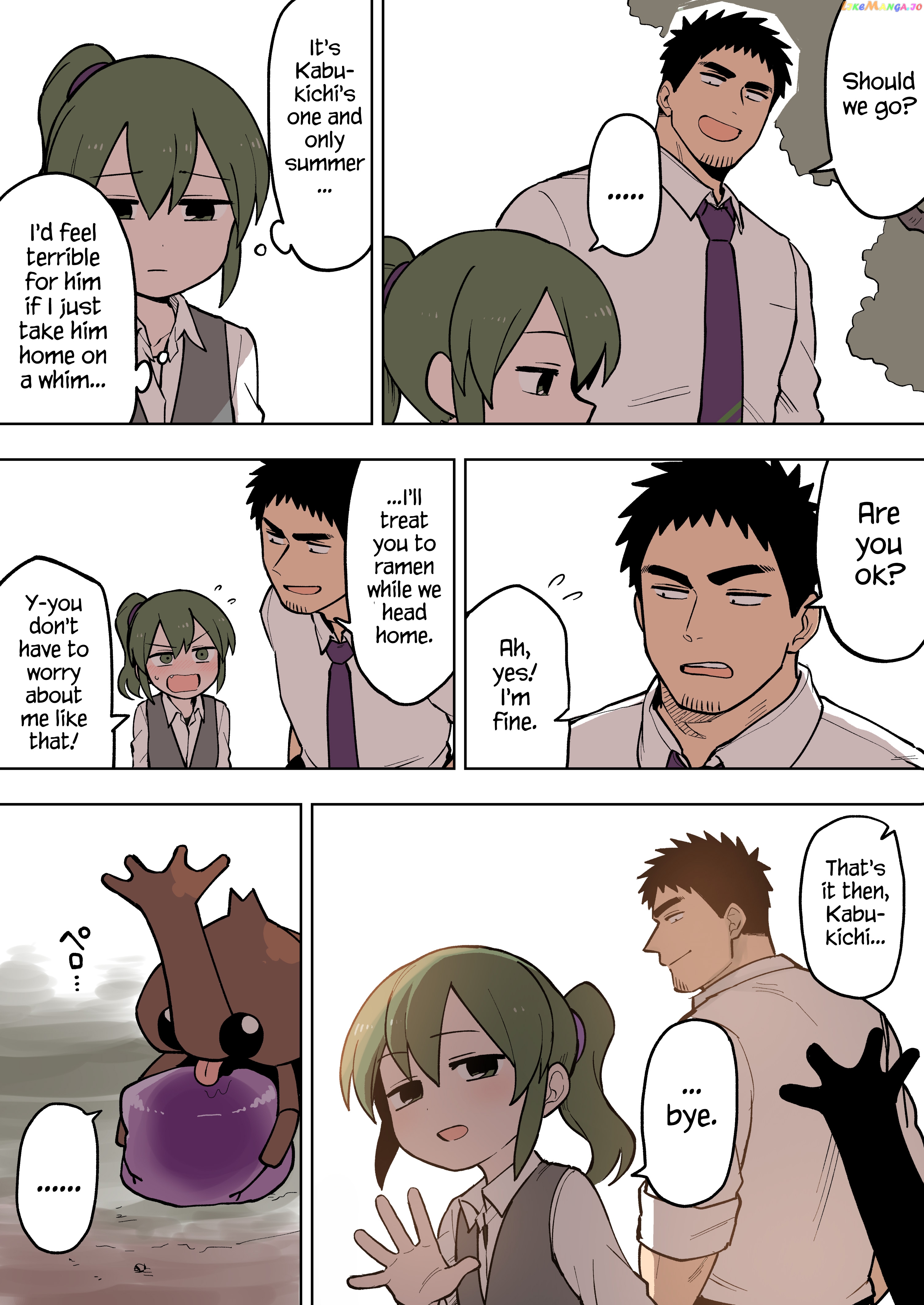 Senpai ga Urusai Kouhai no Hanashi chapter 83 - page 3