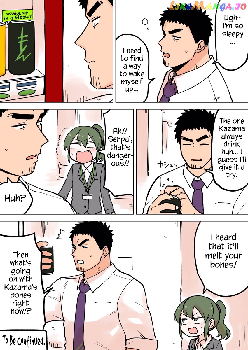 Senpai ga Urusai Kouhai no Hanashi chapter 60 - page 4