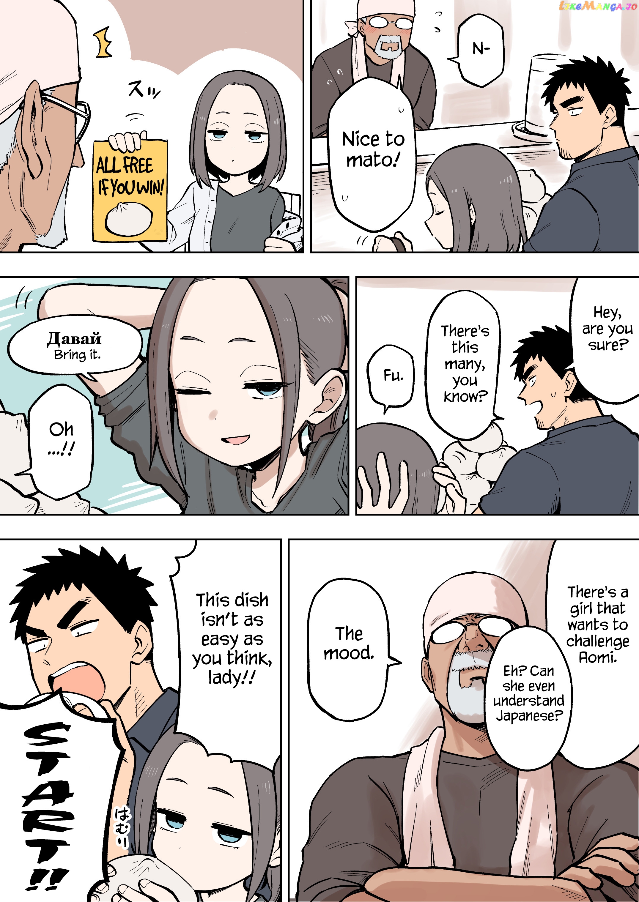 Senpai ga Urusai Kouhai no Hanashi chapter 88 - page 3