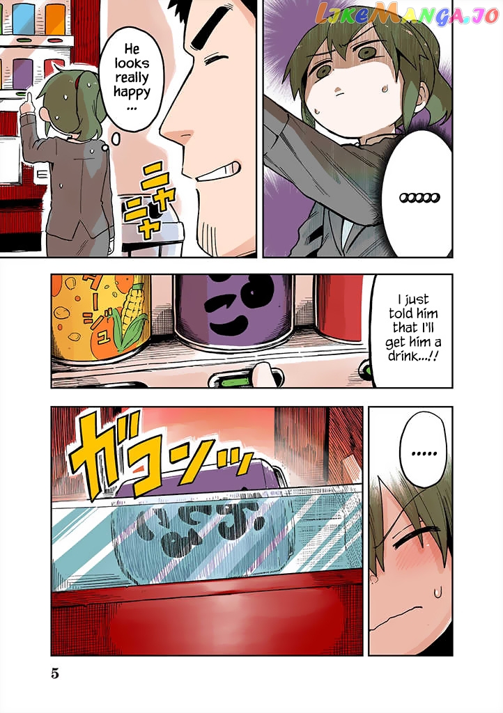 Senpai ga Urusai Kouhai no Hanashi chapter 40.1 - page 5