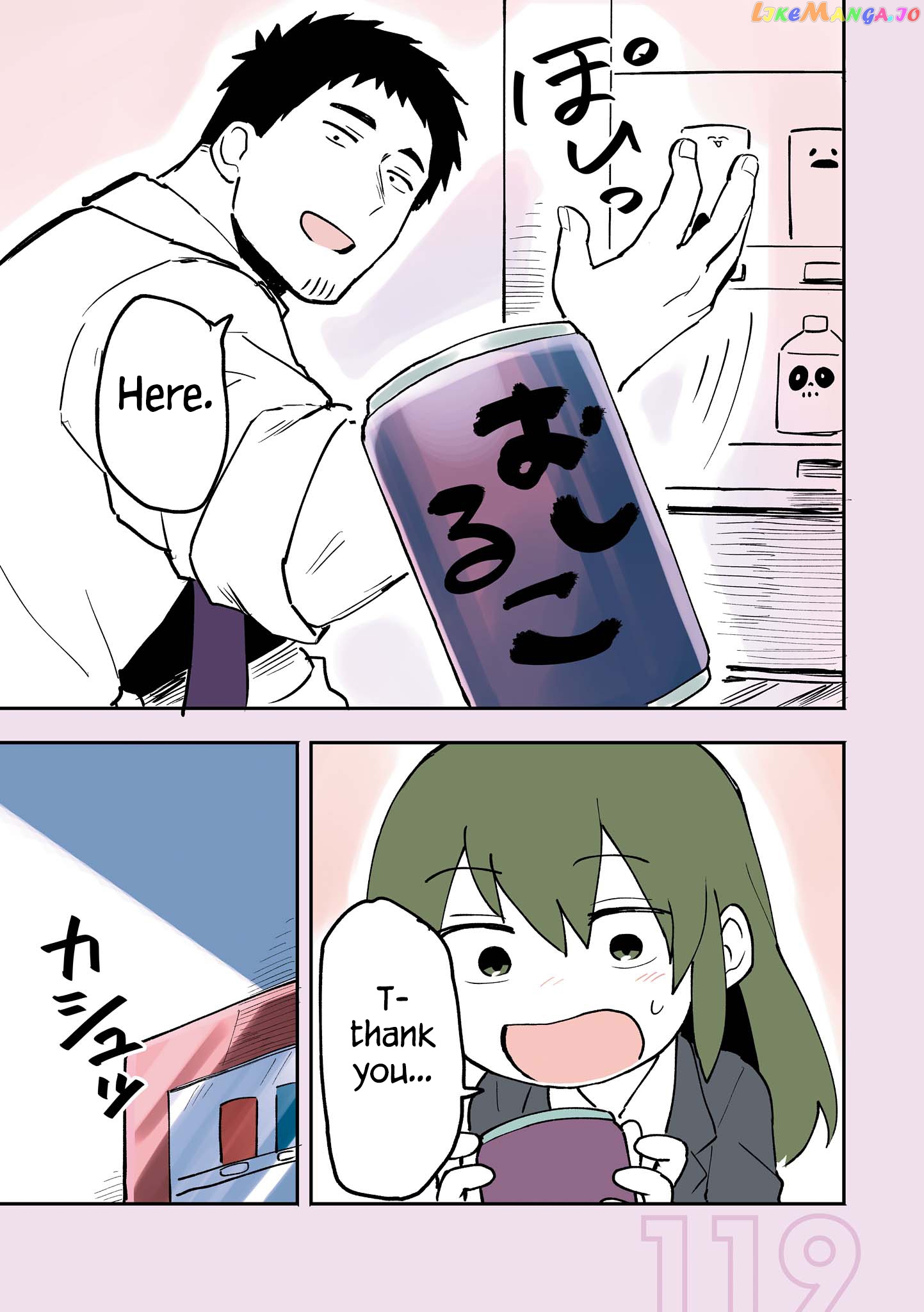 Senpai ga Urusai Kouhai no Hanashi chapter 21.5 - page 7