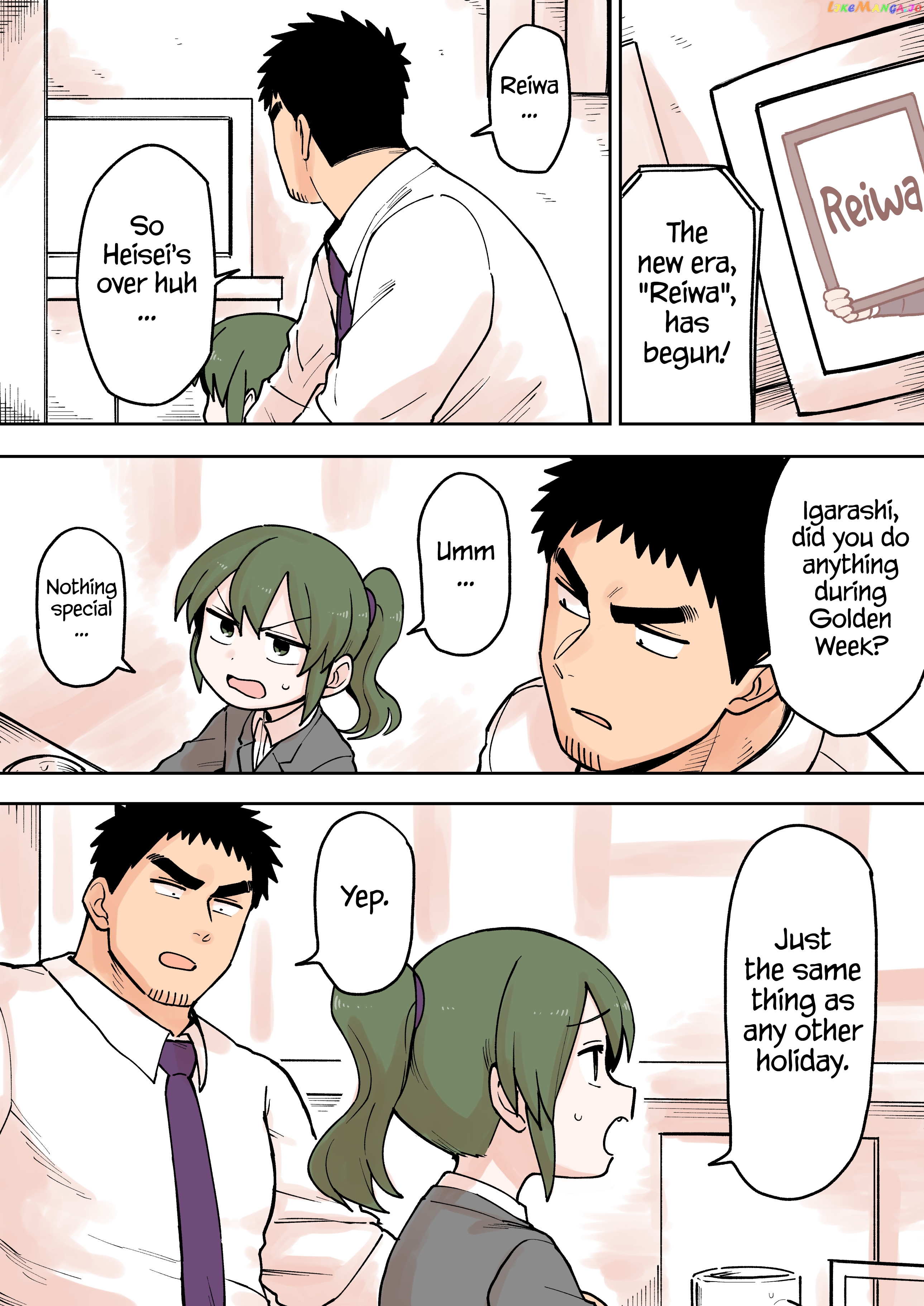 Senpai ga Urusai Kouhai no Hanashi chapter 70 - page 1