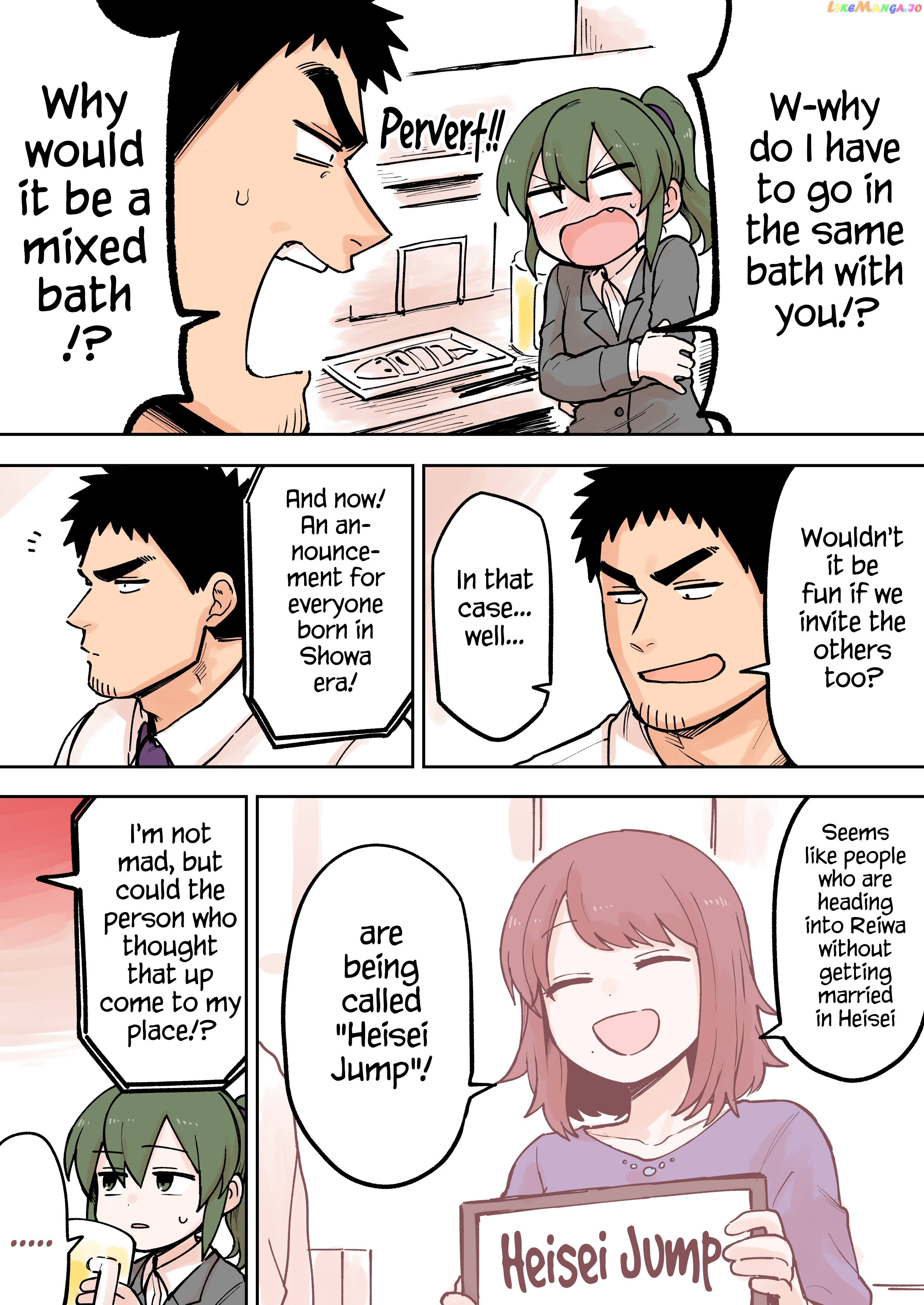 Senpai ga Urusai Kouhai no Hanashi chapter 70 - page 3