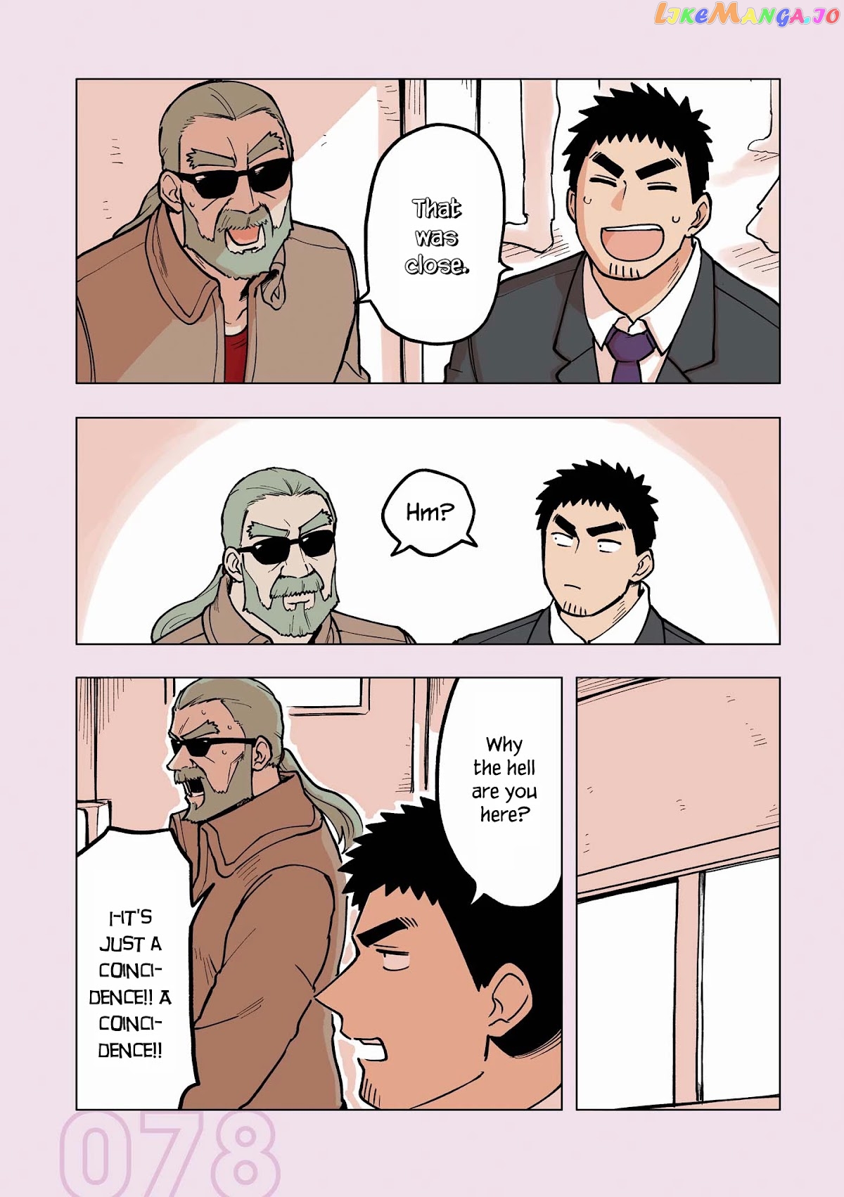 Senpai ga Urusai Kouhai no Hanashi chapter 109.5 - page 6