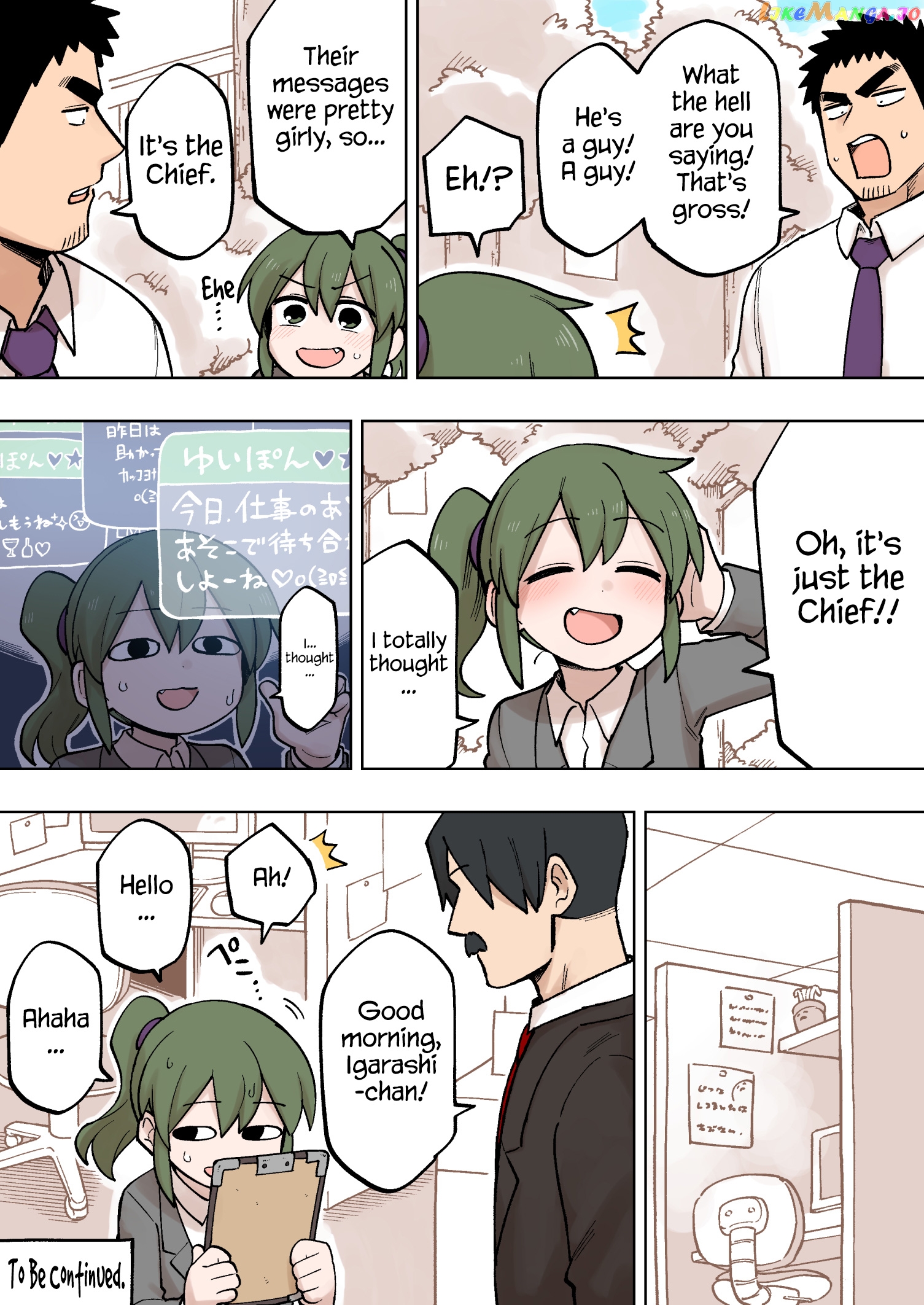 Senpai ga Urusai Kouhai no Hanashi chapter 111 - page 4