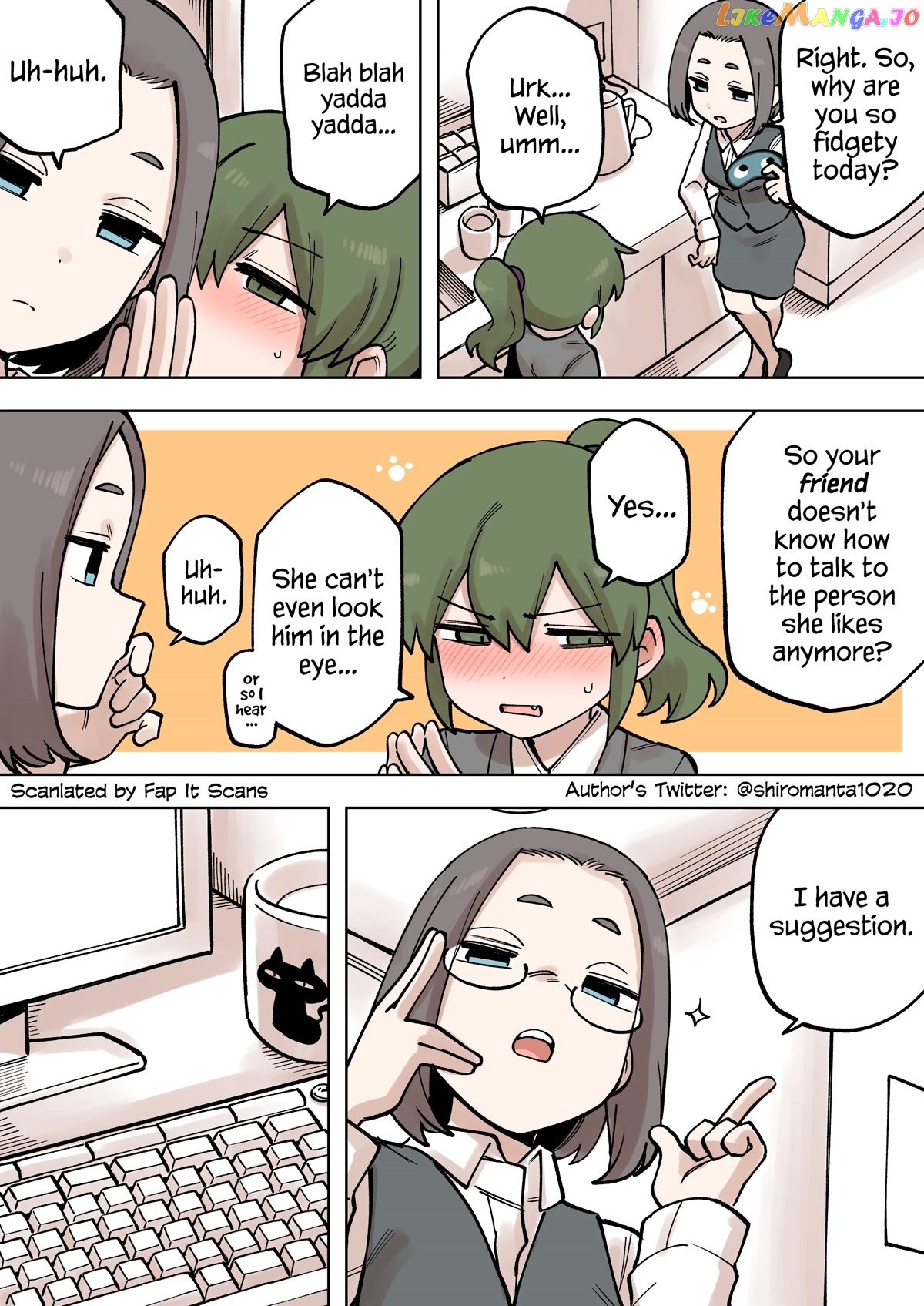 Senpai ga Urusai Kouhai no Hanashi chapter 207 - page 3