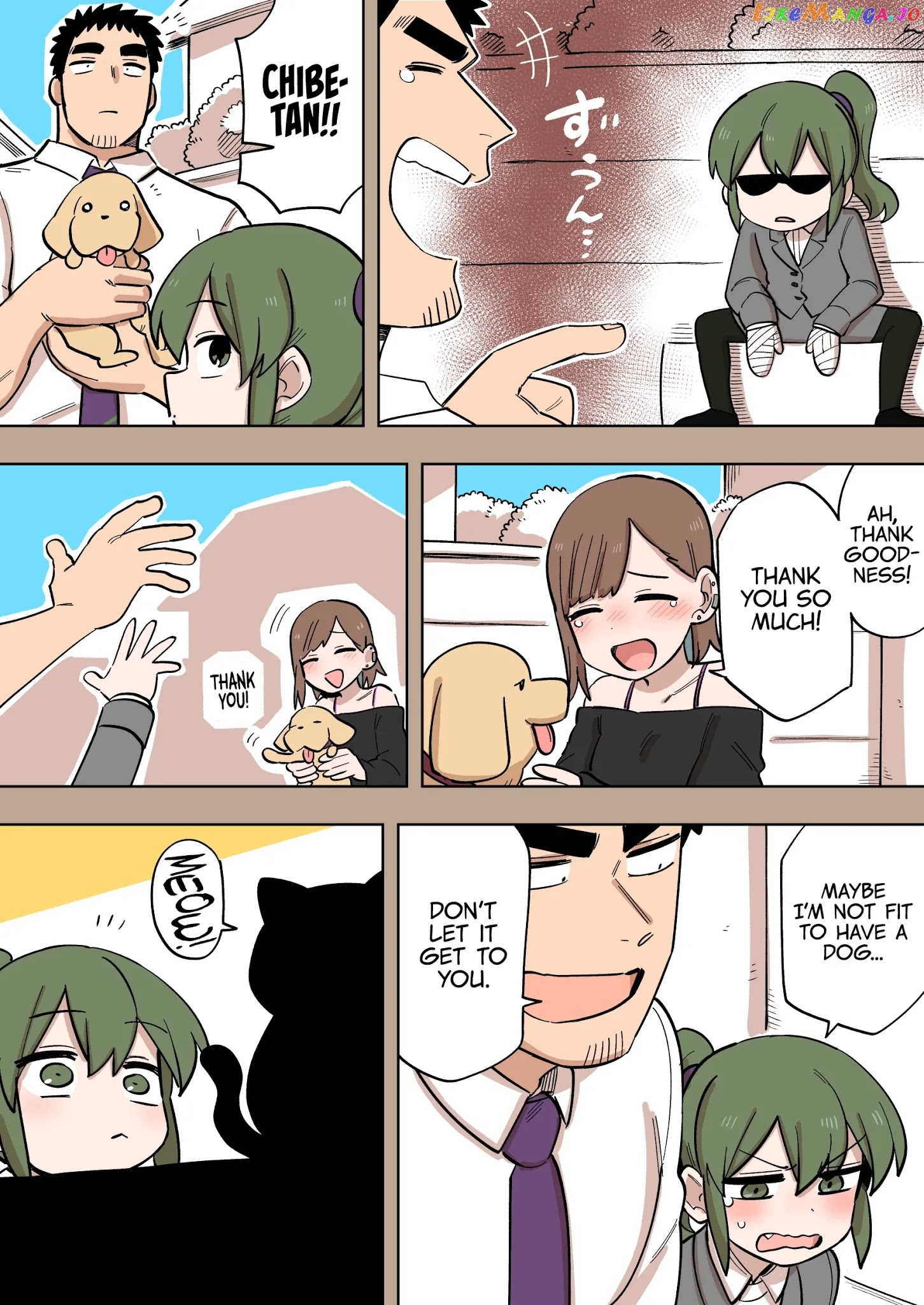 Senpai ga Urusai Kouhai no Hanashi chapter 159.5 - page 4