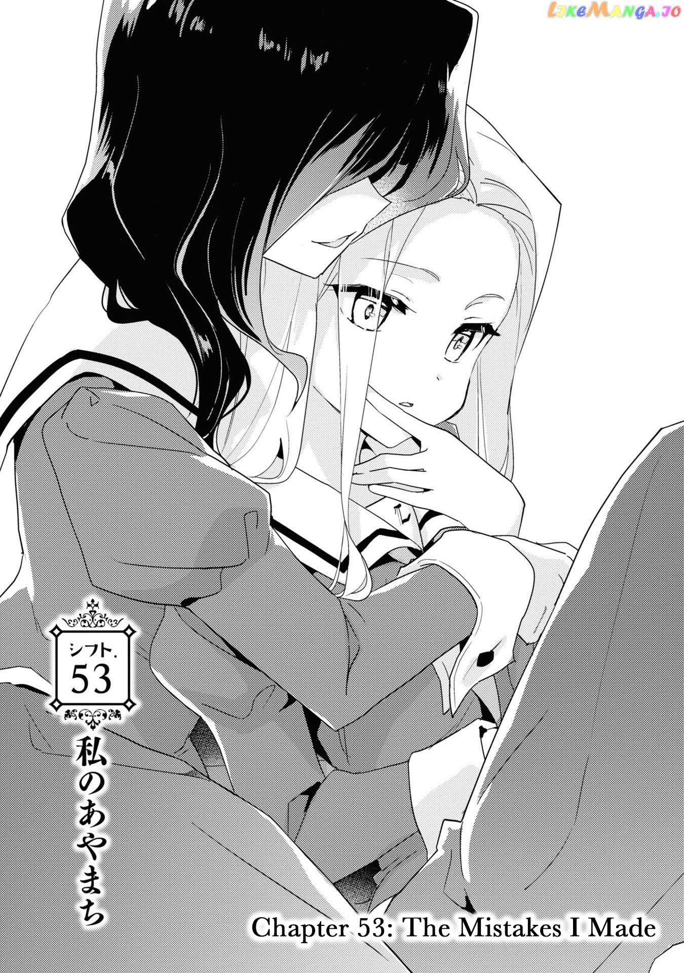 Watashi no Yuri wa Oshigoto desu! chapter 53 - page 1