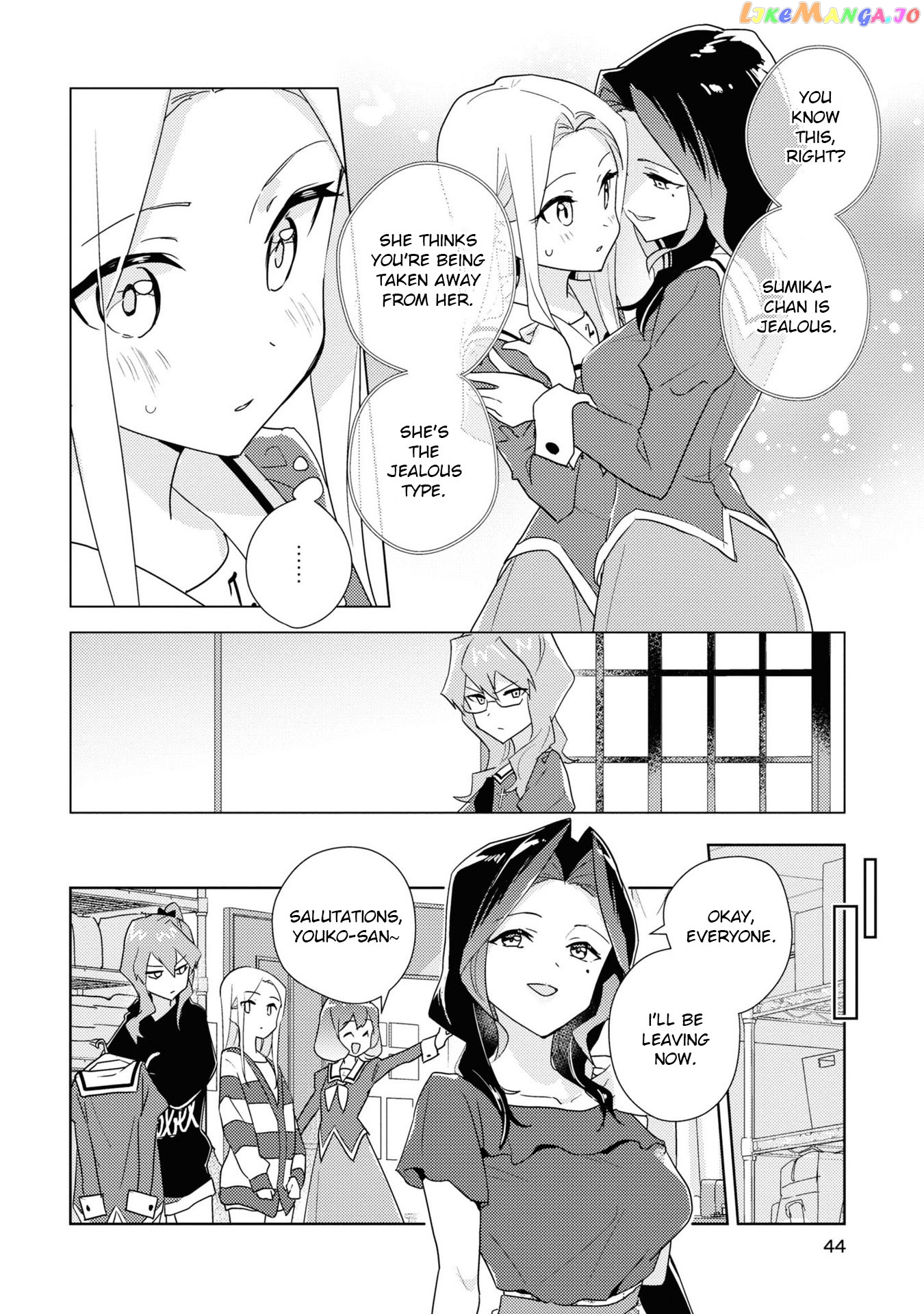 Watashi no Yuri wa Oshigoto desu! chapter 53 - page 12