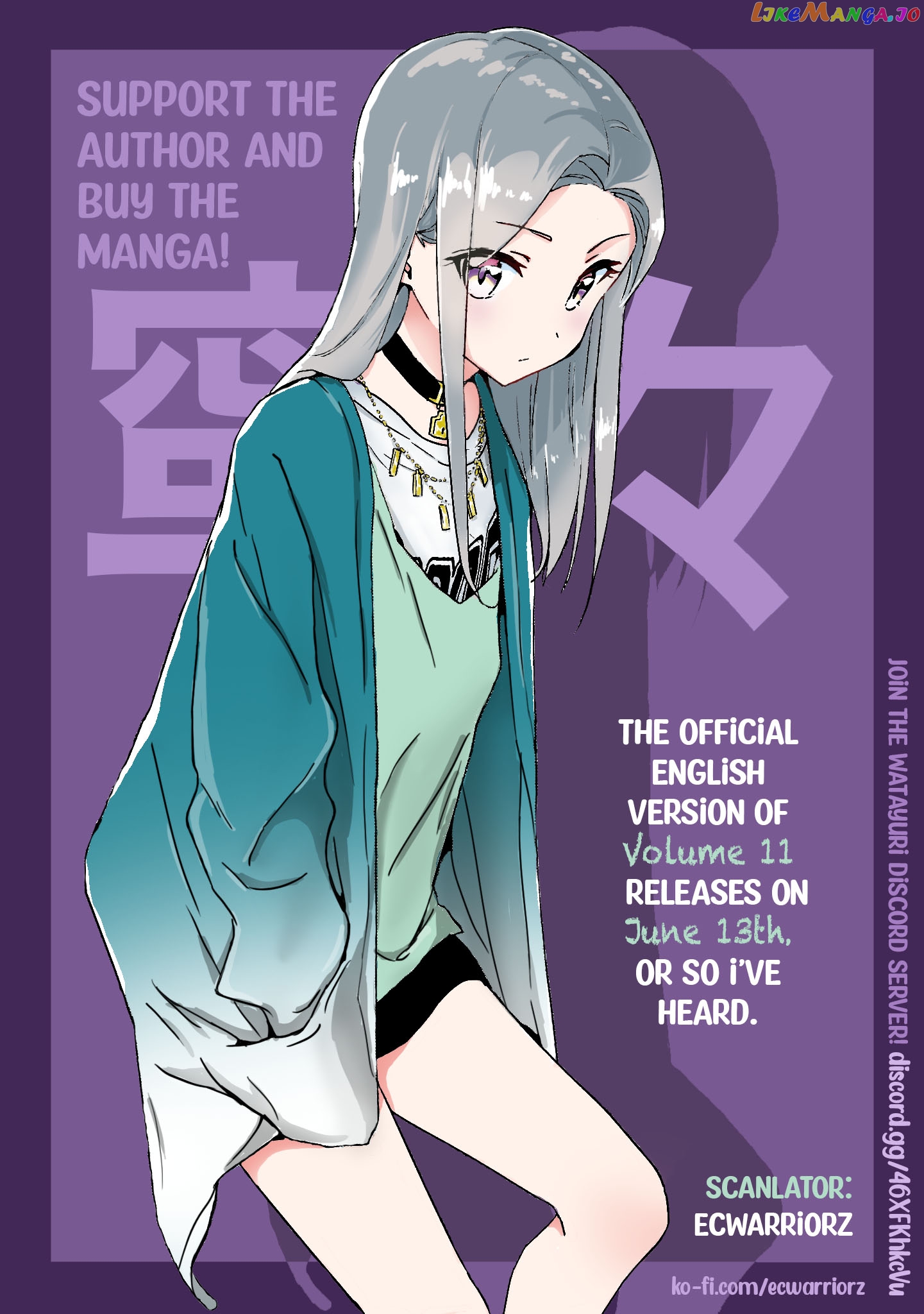 Watashi no Yuri wa Oshigoto desu! chapter 53 - page 37