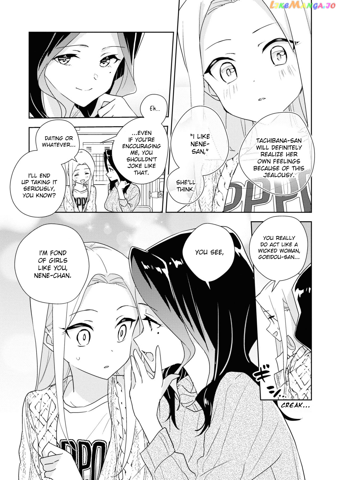 Watashi no Yuri wa Oshigoto desu! chapter 53 - page 9