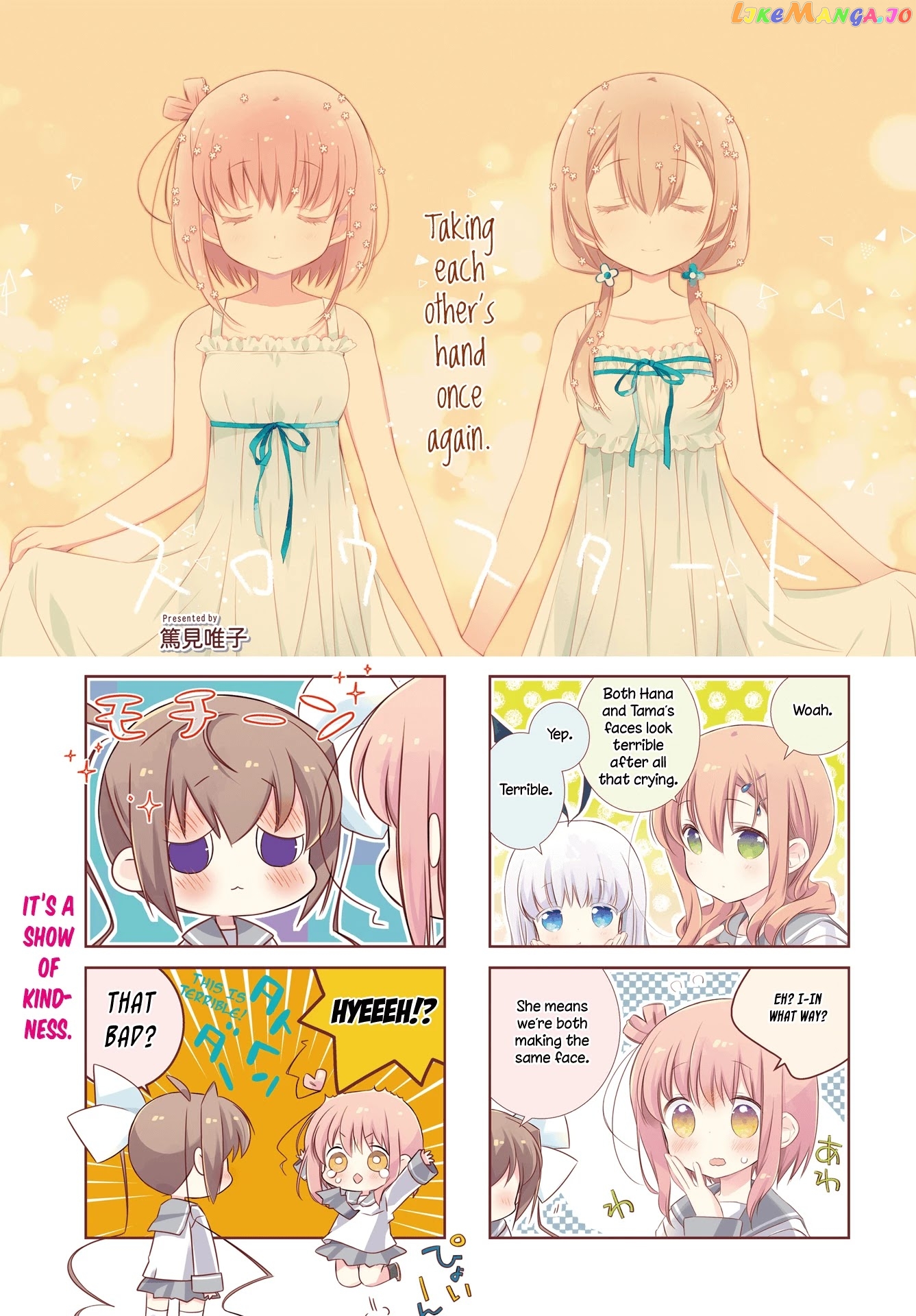 Slow Start chapter 96 - page 1
