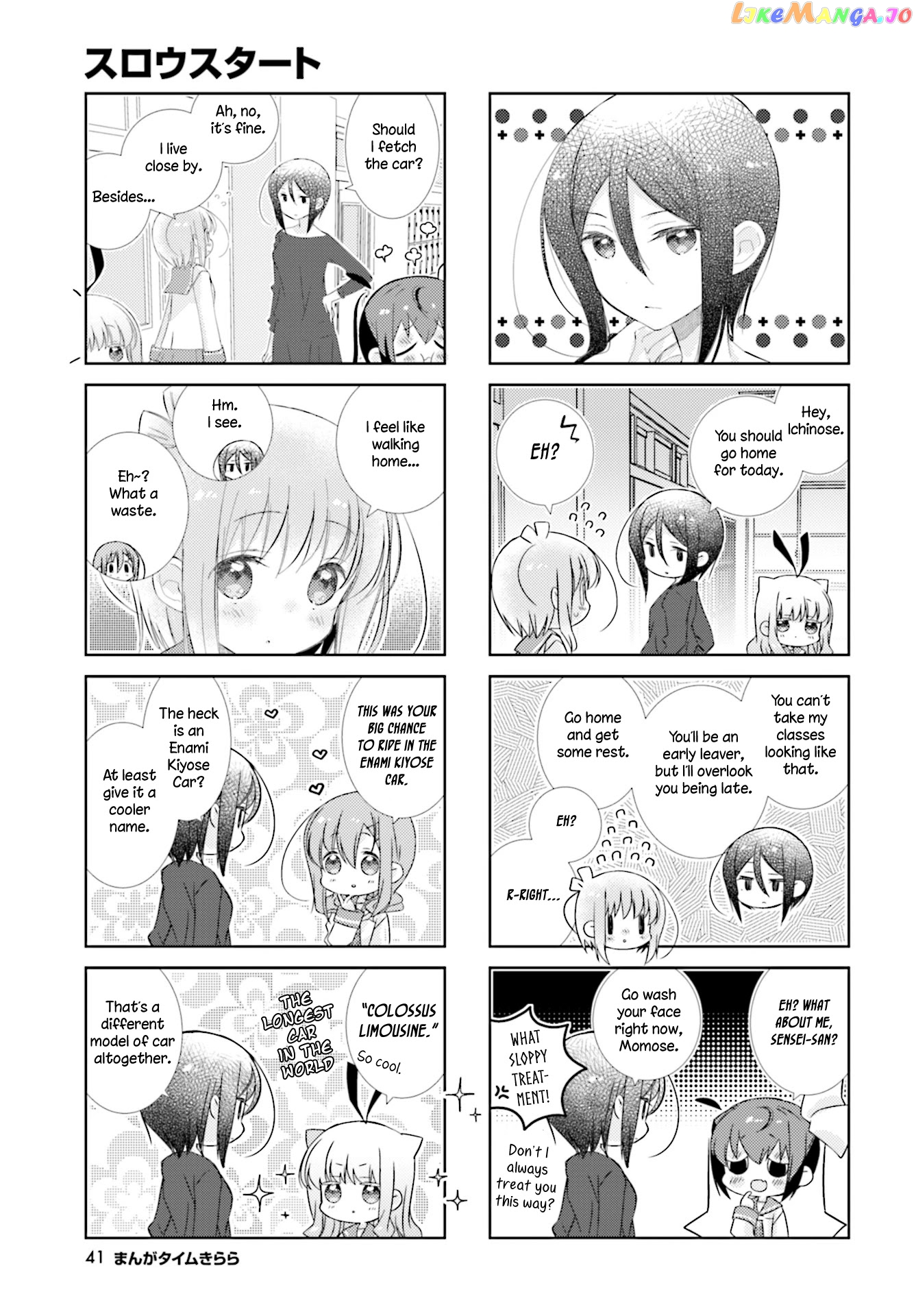 Slow Start chapter 96 - page 3