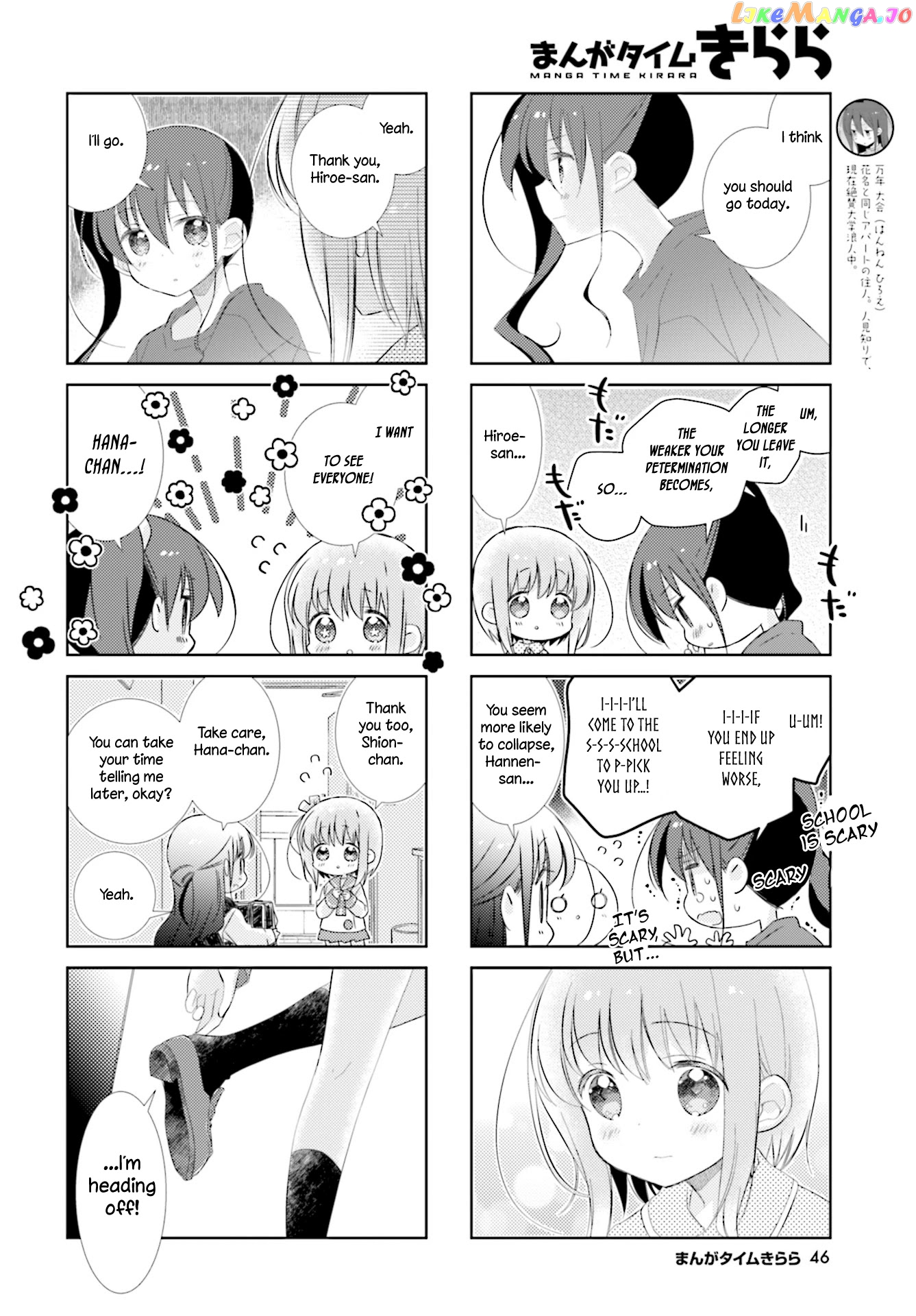 Slow Start chapter 96 - page 8