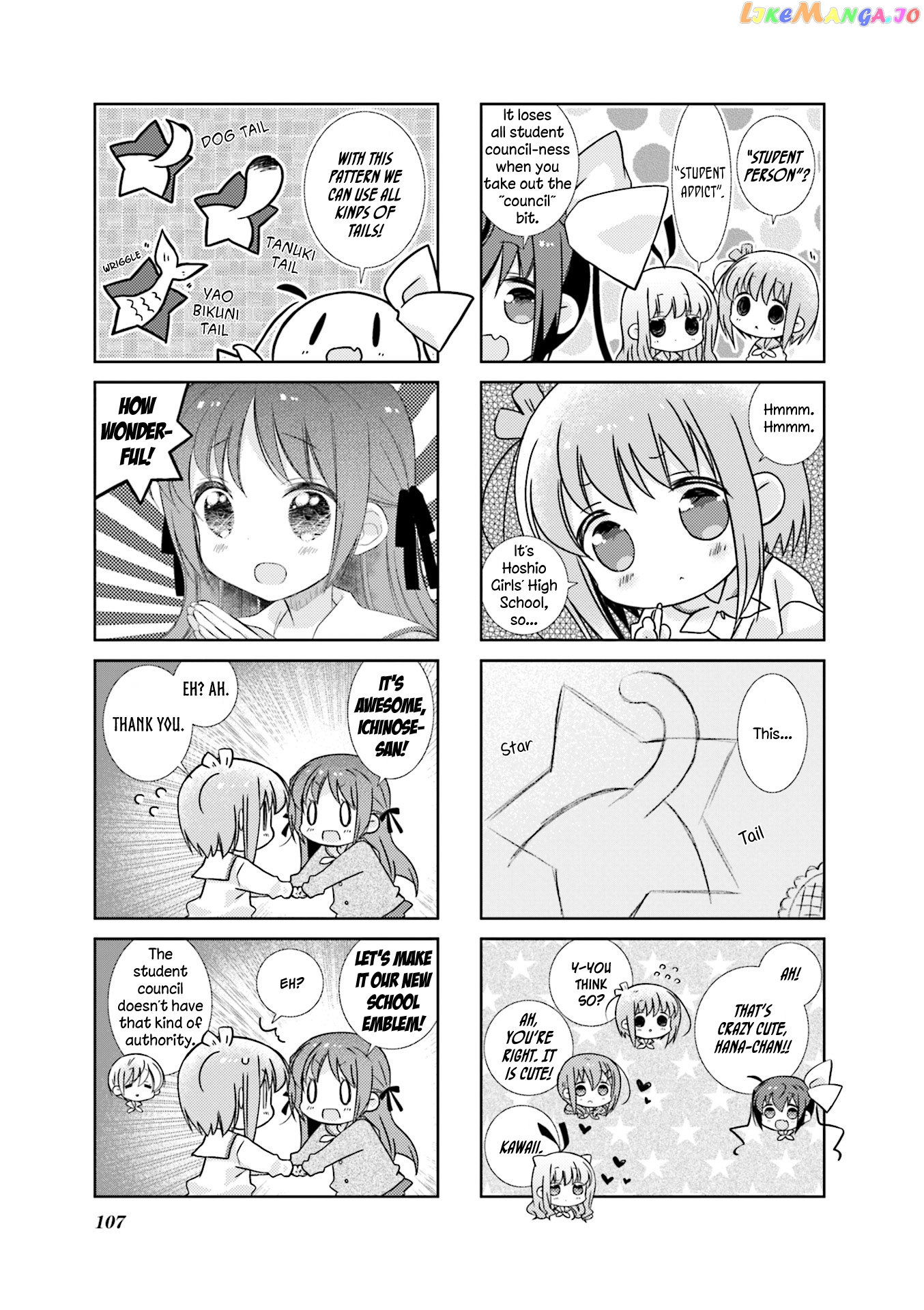 Slow Start chapter 73 - page 3