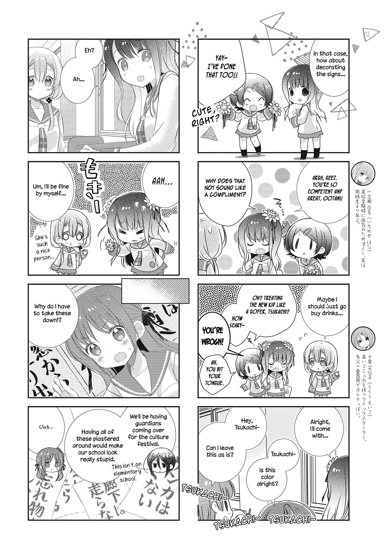 Slow Start chapter 99 - page 5