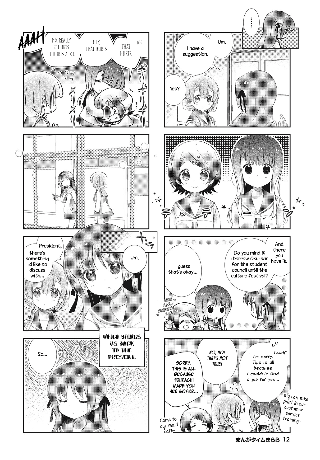 Slow Start chapter 99 - page 9