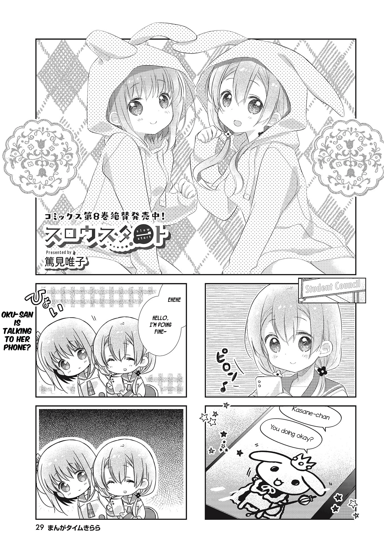 Slow Start chapter 100 - page 1