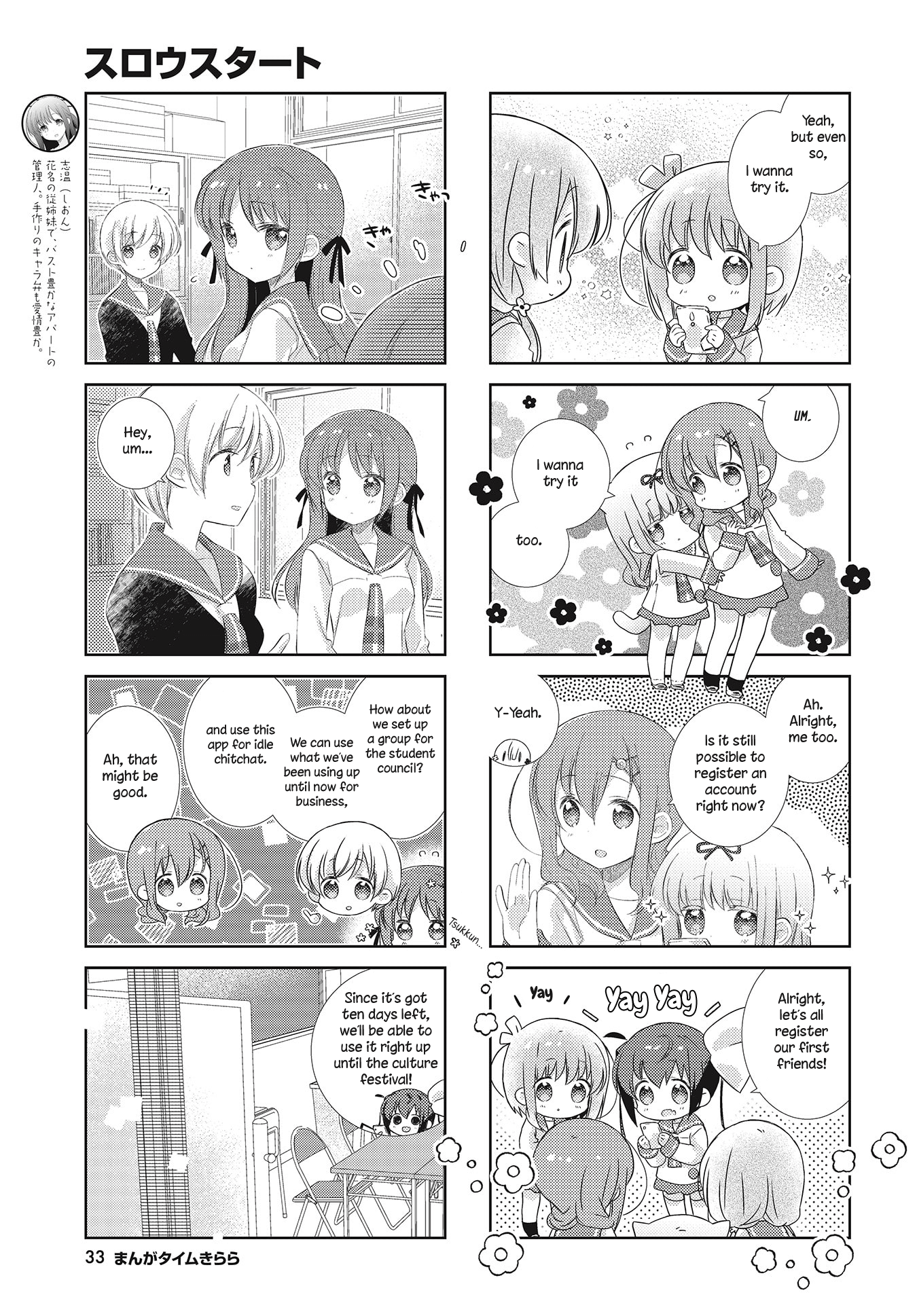 Slow Start chapter 100 - page 5