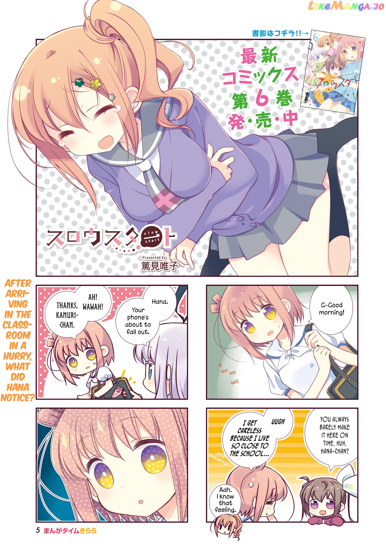 Slow Start chapter 76 - page 2