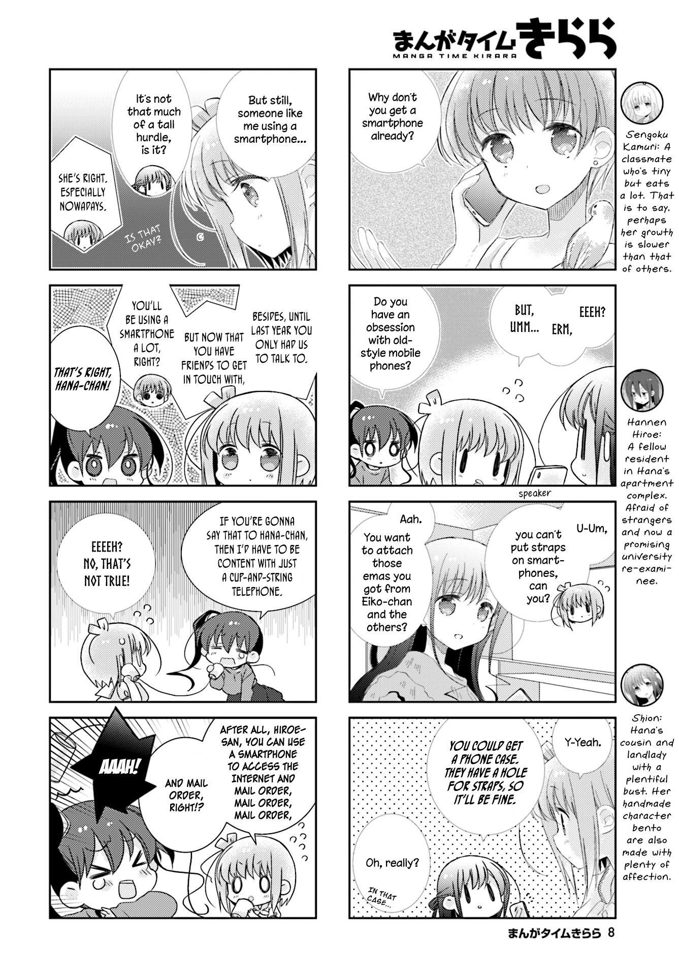 Slow Start chapter 76 - page 5