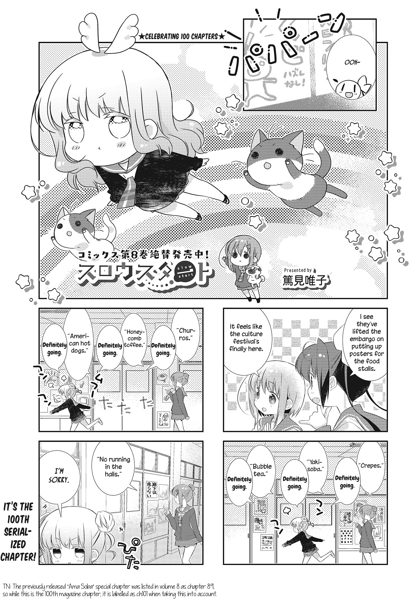 Slow Start chapter 101 - page 1