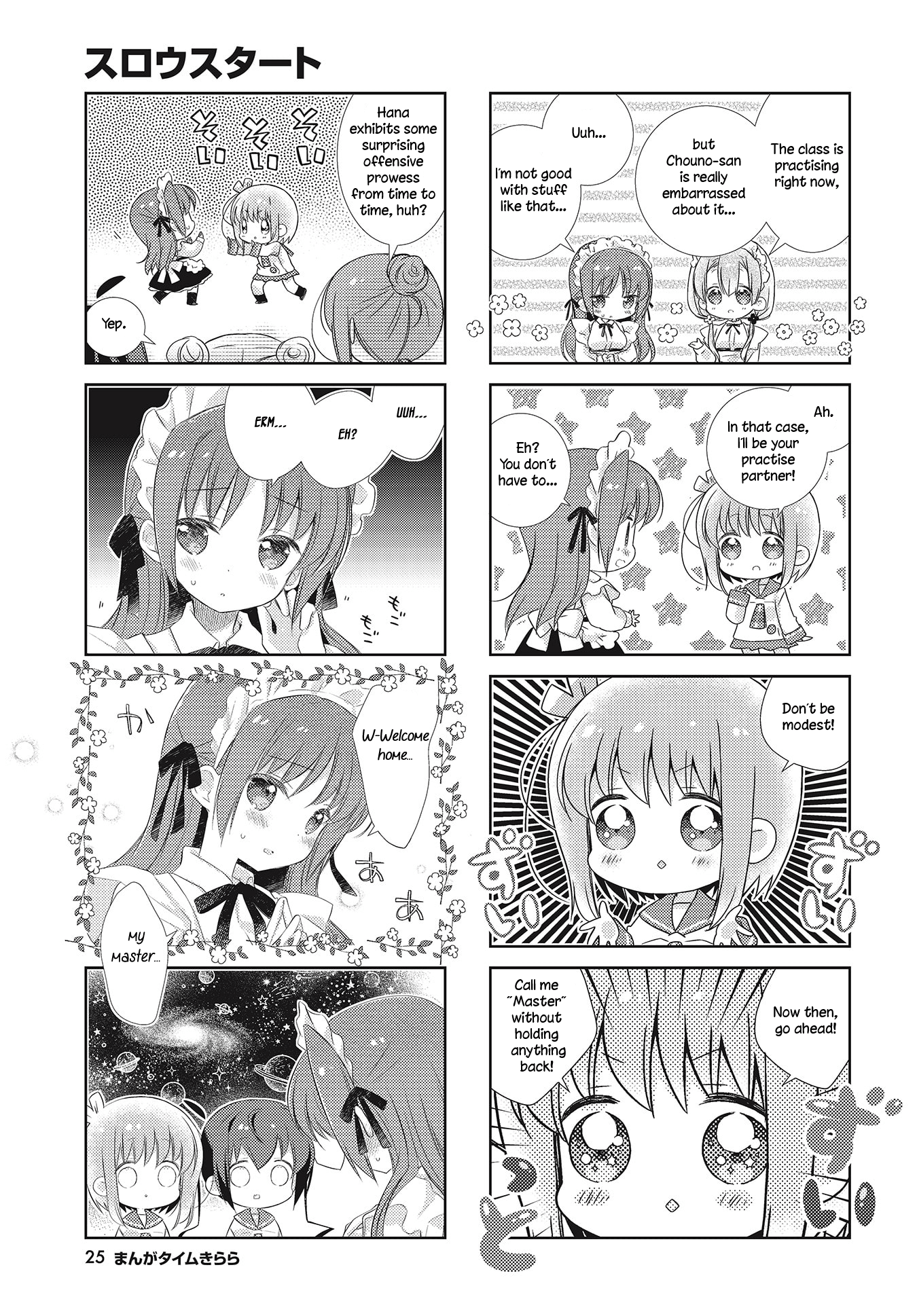 Slow Start chapter 101 - page 7