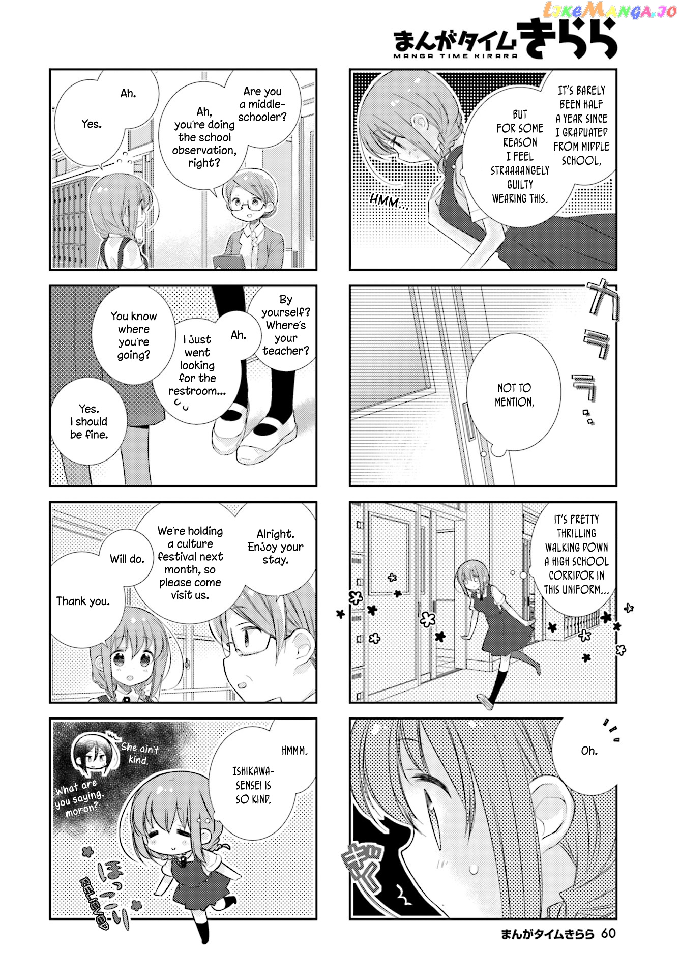 Slow Start chapter 78 - page 6