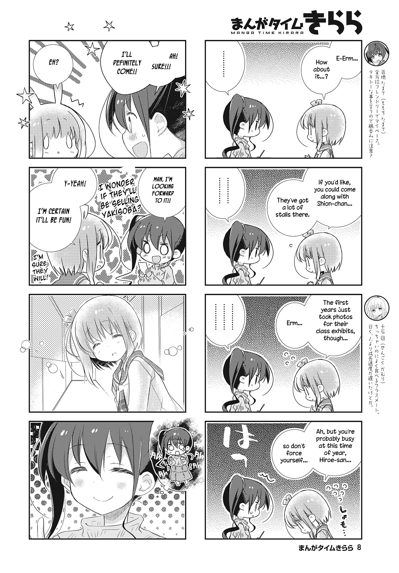 Slow Start chapter 103 - page 5