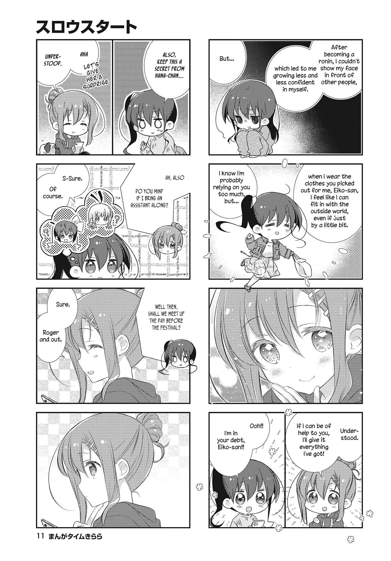 Slow Start chapter 103 - page 8