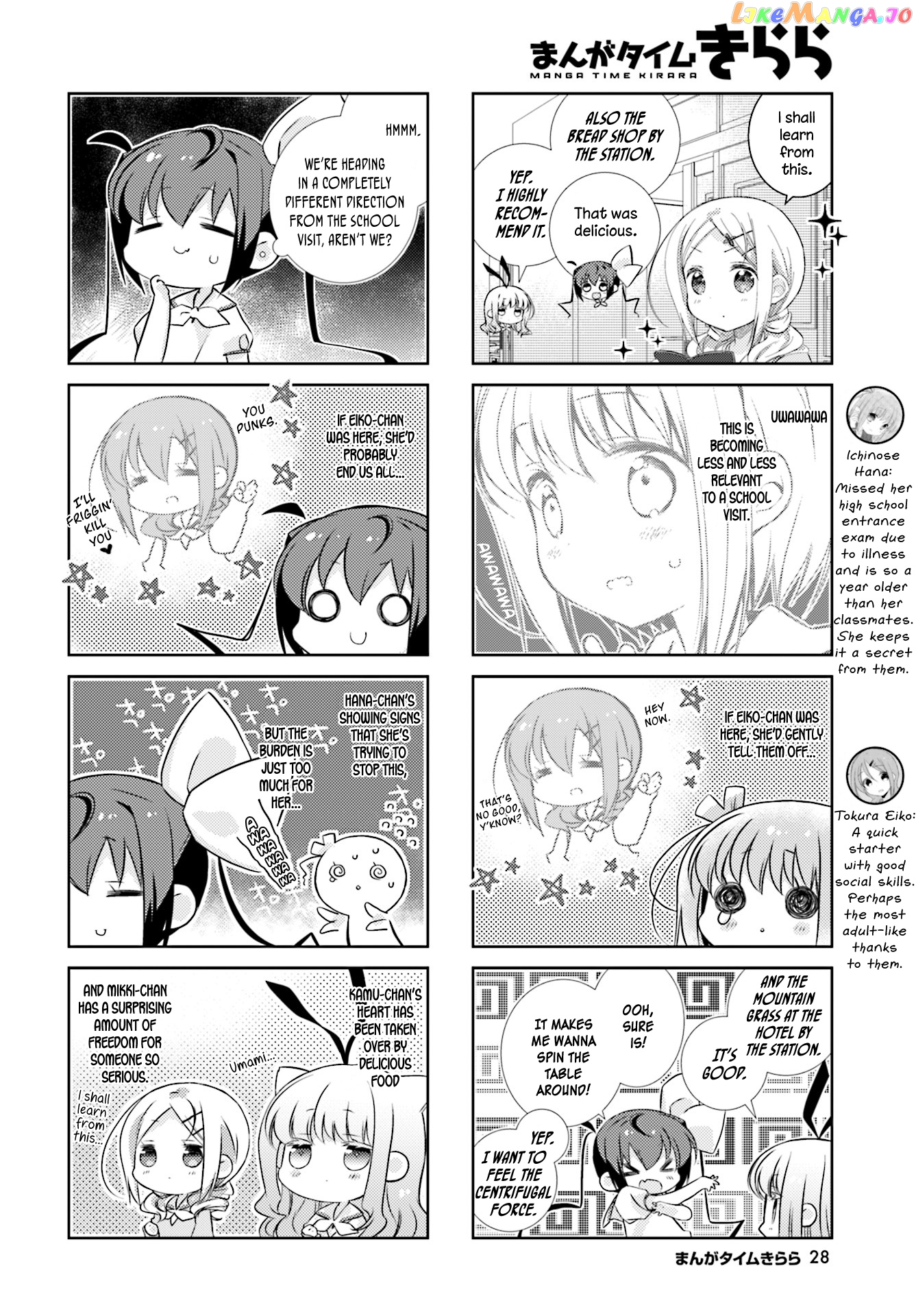 Slow Start chapter 79 - page 2