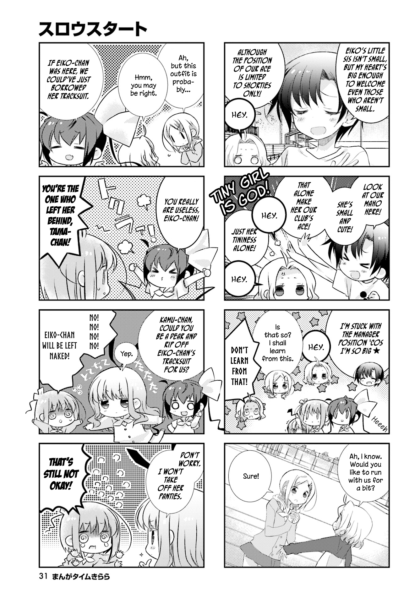 Slow Start chapter 79 - page 5