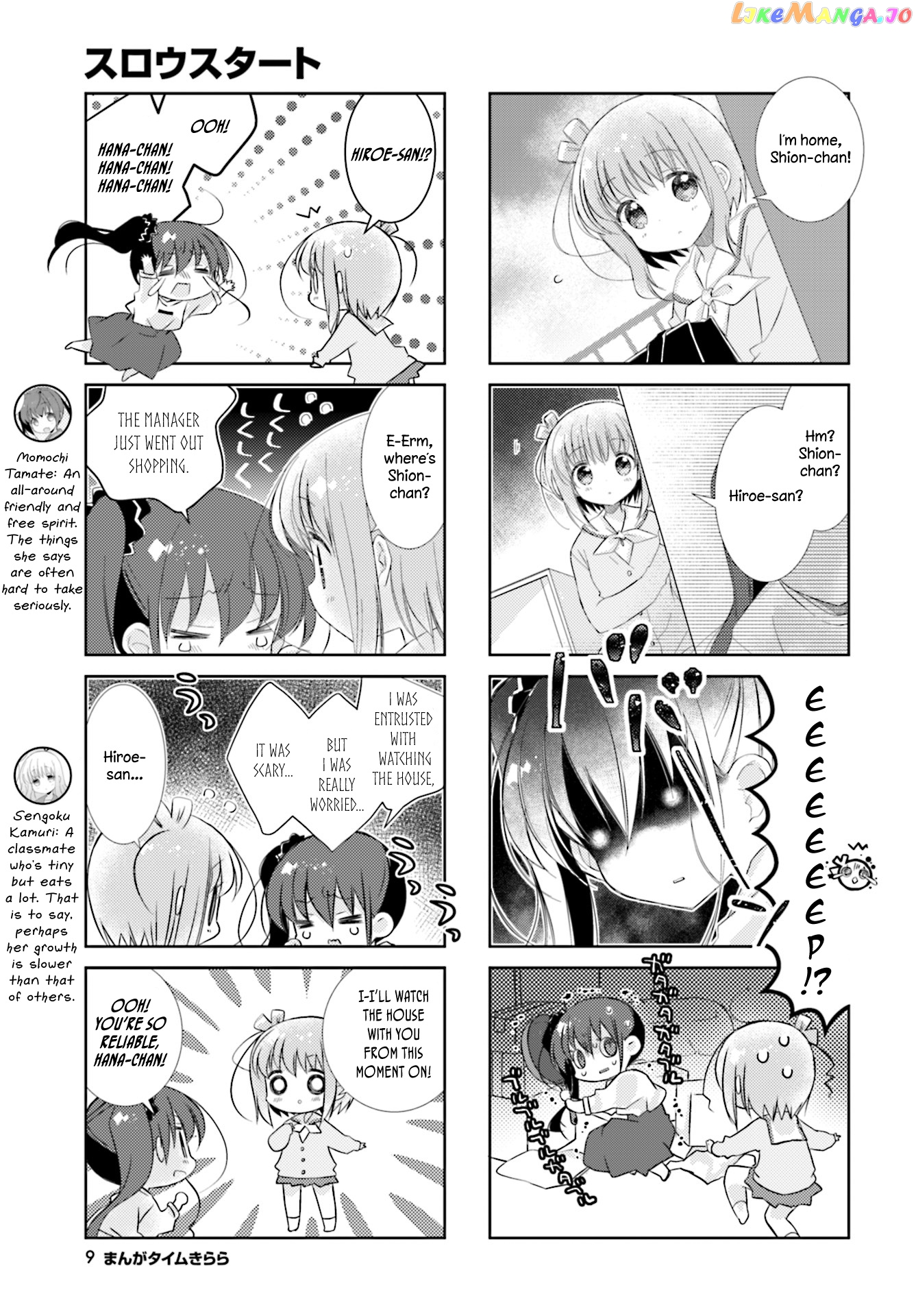 Slow Start chapter 80 - page 6