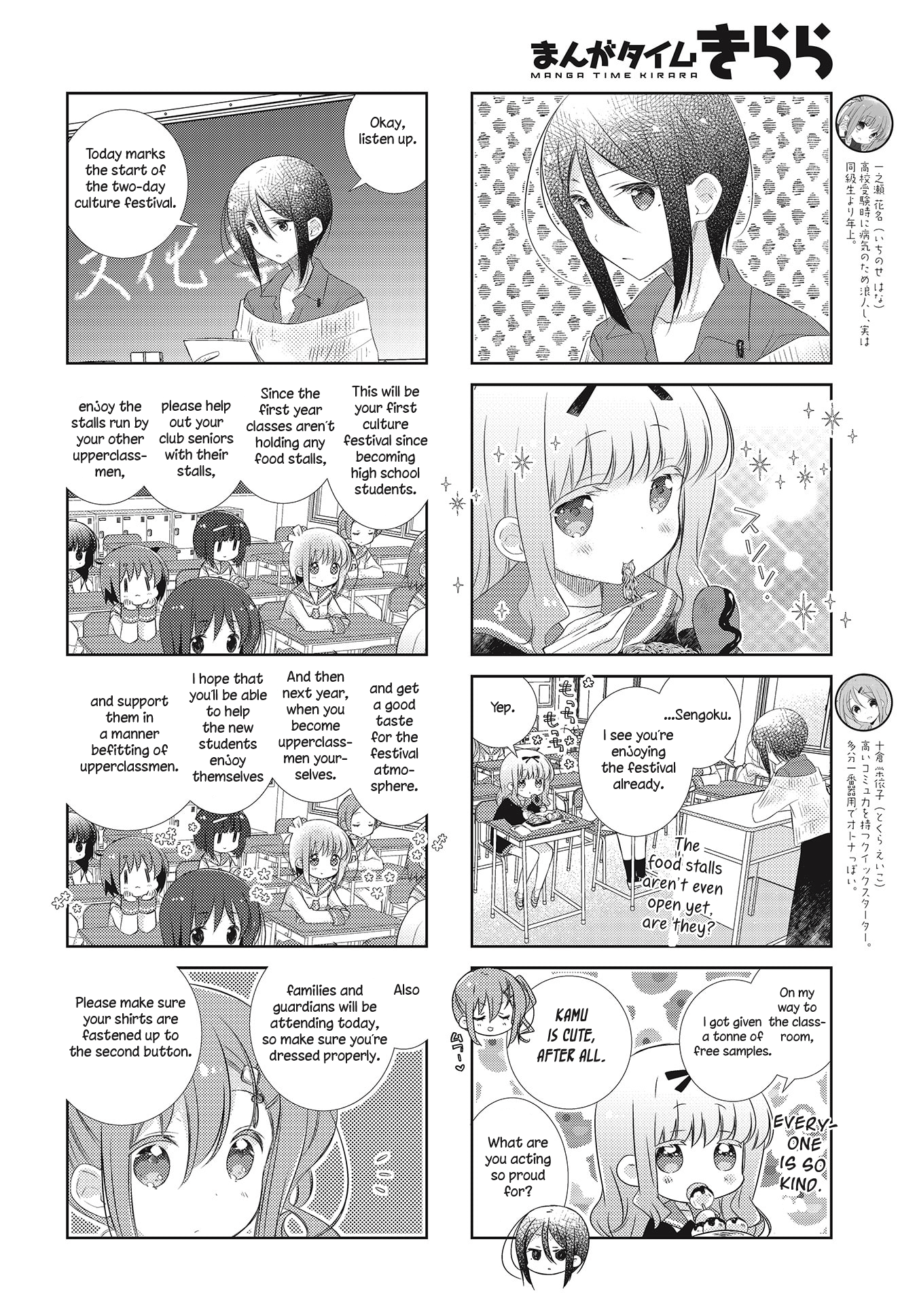 Slow Start chapter 105 - page 2