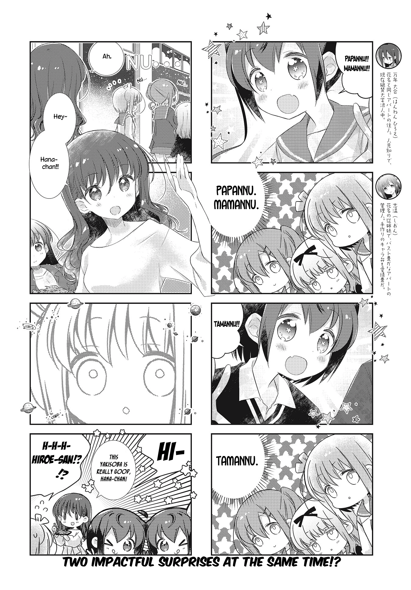 Slow Start chapter 105 - page 8