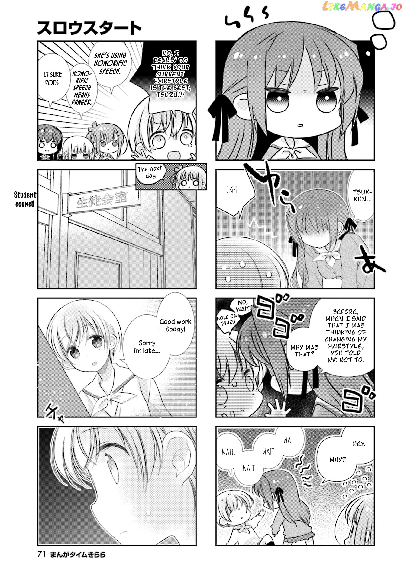 Slow Start chapter 81 - page 7