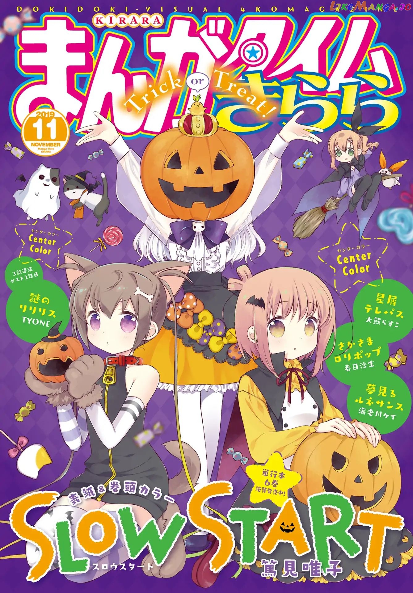 Slow Start chapter 84 - page 1