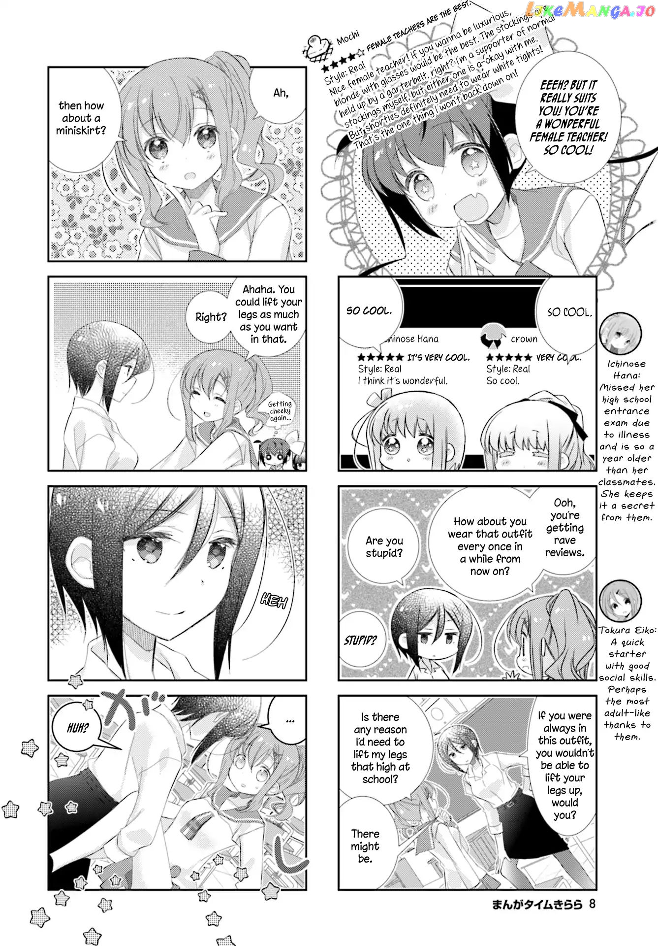 Slow Start chapter 84 - page 5