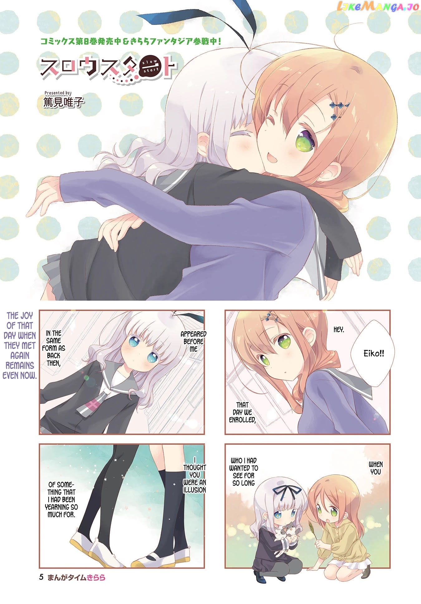 Slow Start chapter 109 - page 1