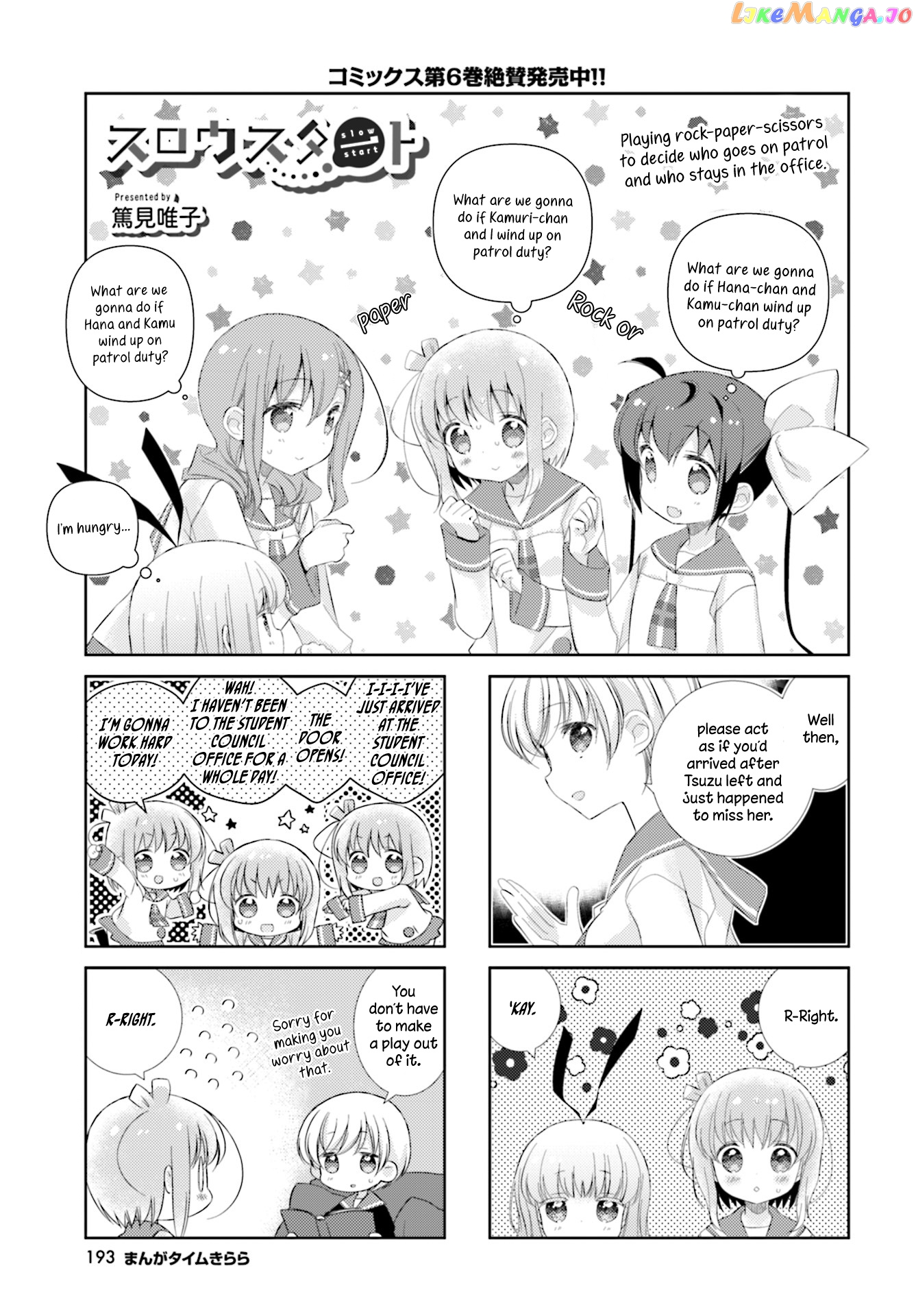 Slow Start chapter 86 - page 1