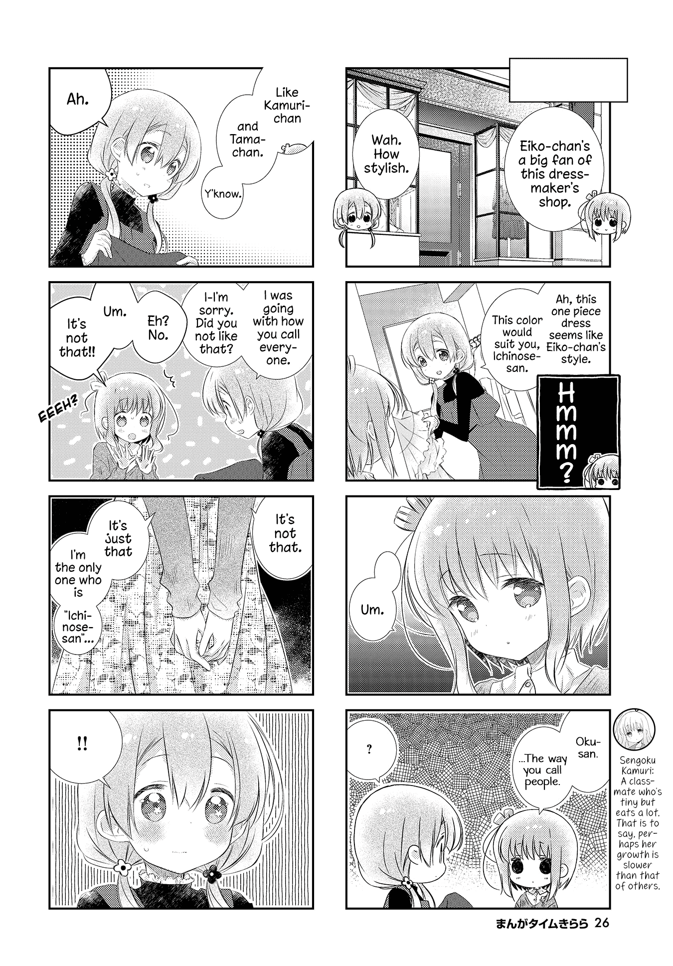 Slow Start chapter 111 - page 4