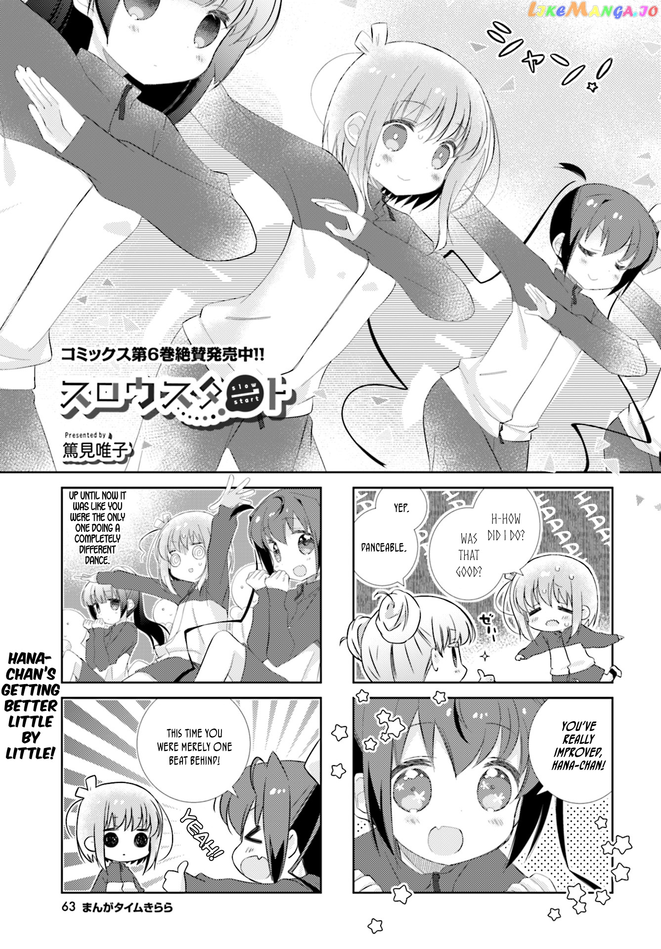 Slow Start chapter 87 - page 1