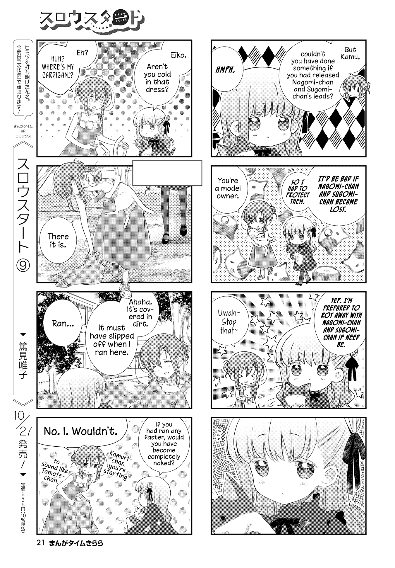 Slow Start chapter 112 - page 7