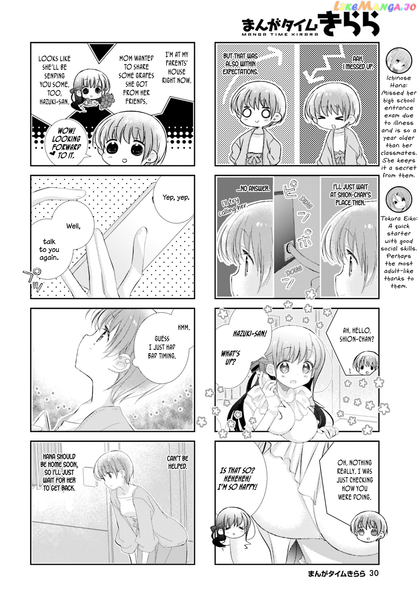 Slow Start chapter 88 - page 2