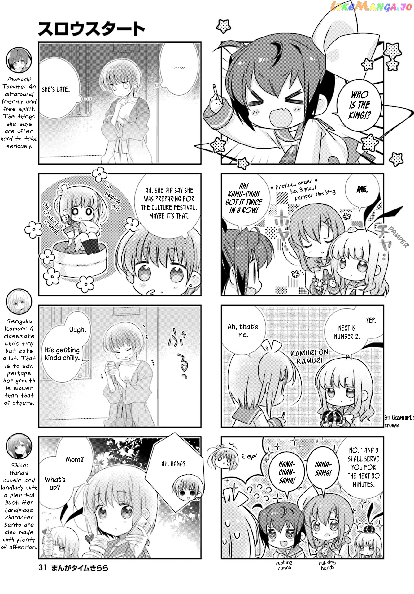Slow Start chapter 88 - page 3