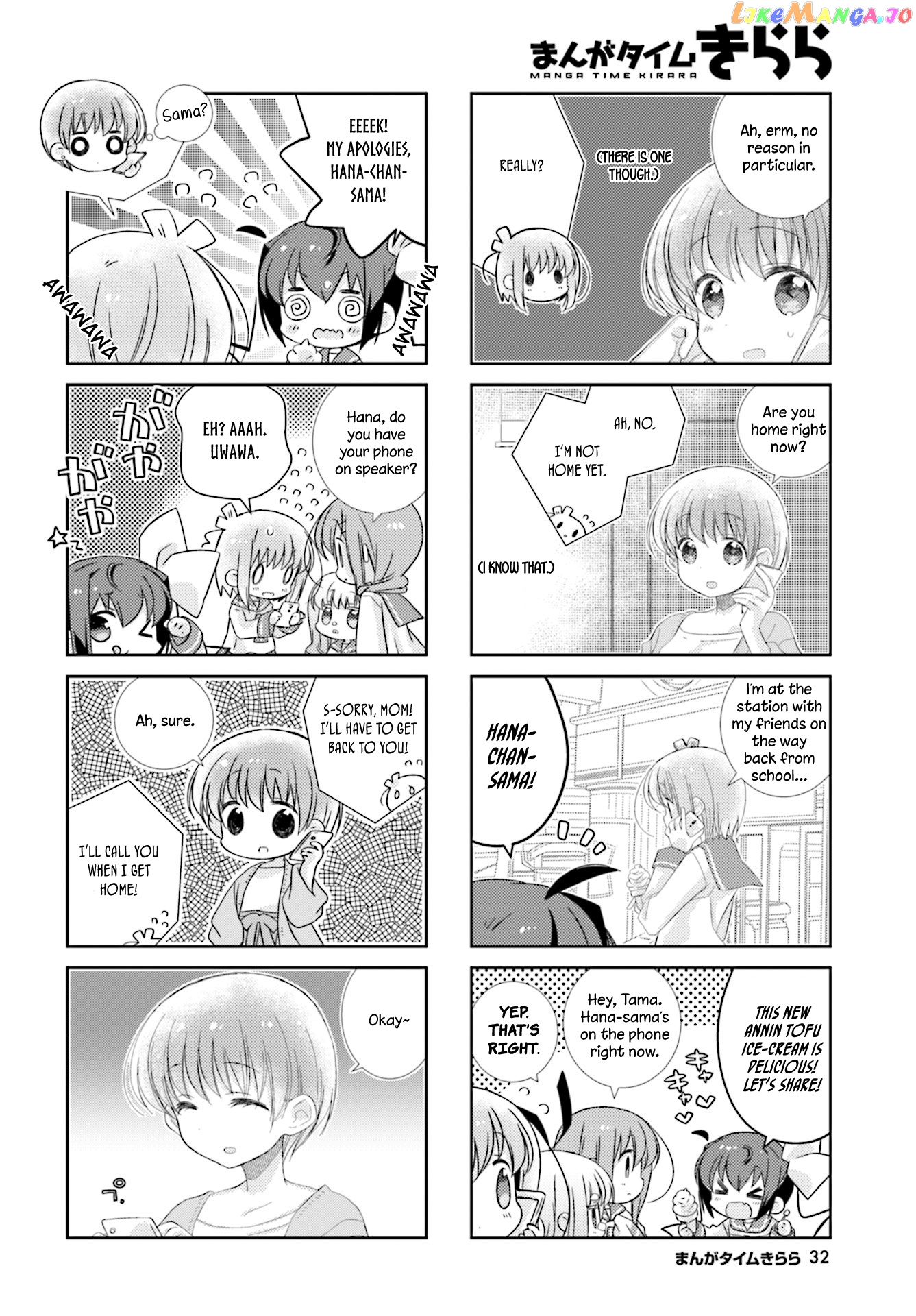 Slow Start chapter 88 - page 4